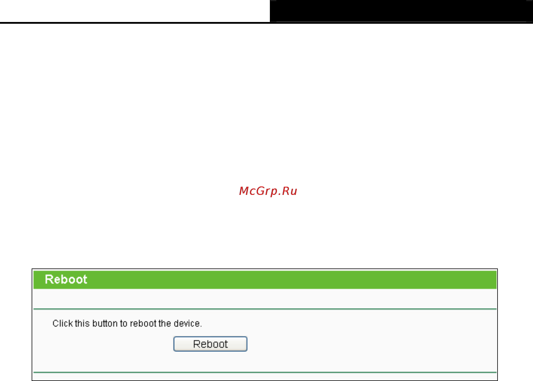 Tp-Link TL-WR842ND [113/130] Reboot
