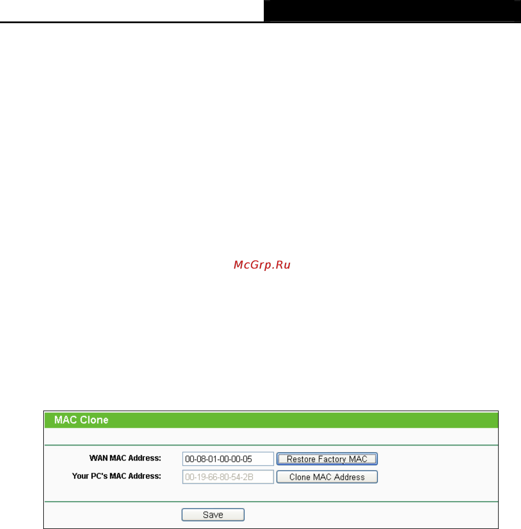 Tp-Link TL-WR842ND Инструкция по эксплуатации онлайн [120/130] 38531