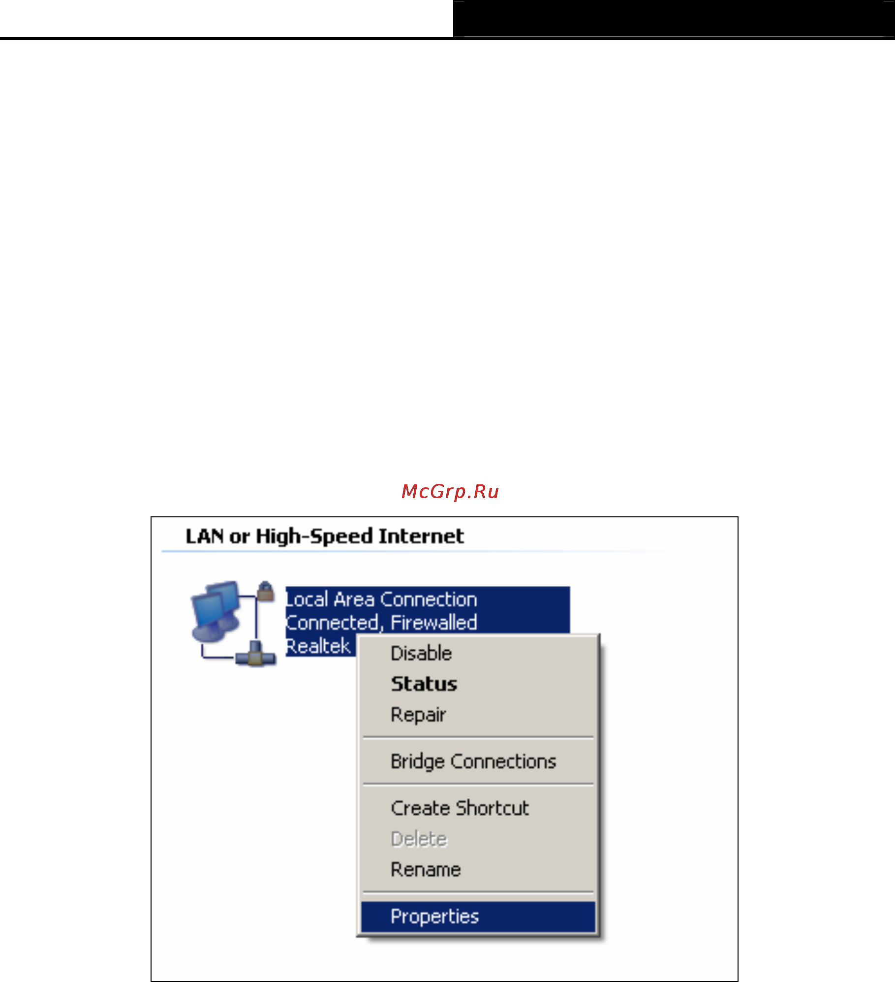 Tp-Link TL-WR842ND [125/130] Appendix b configuring the pcs