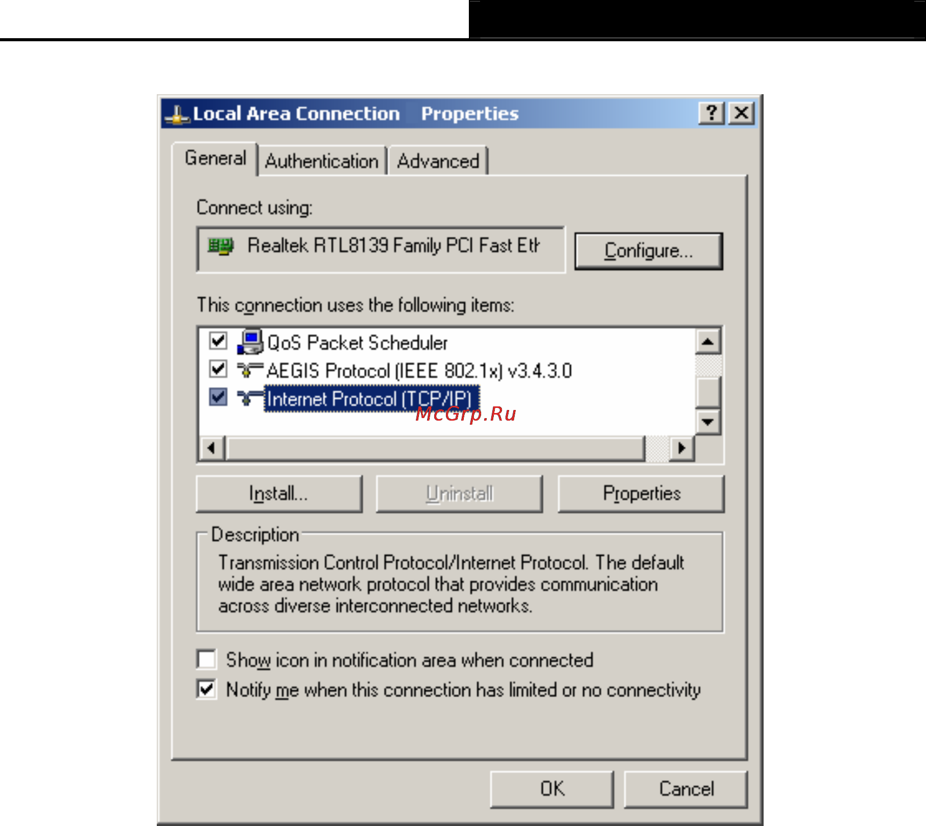 Tp-Link TL-WR842ND Инструкция по эксплуатации онлайн [126/130] 38531