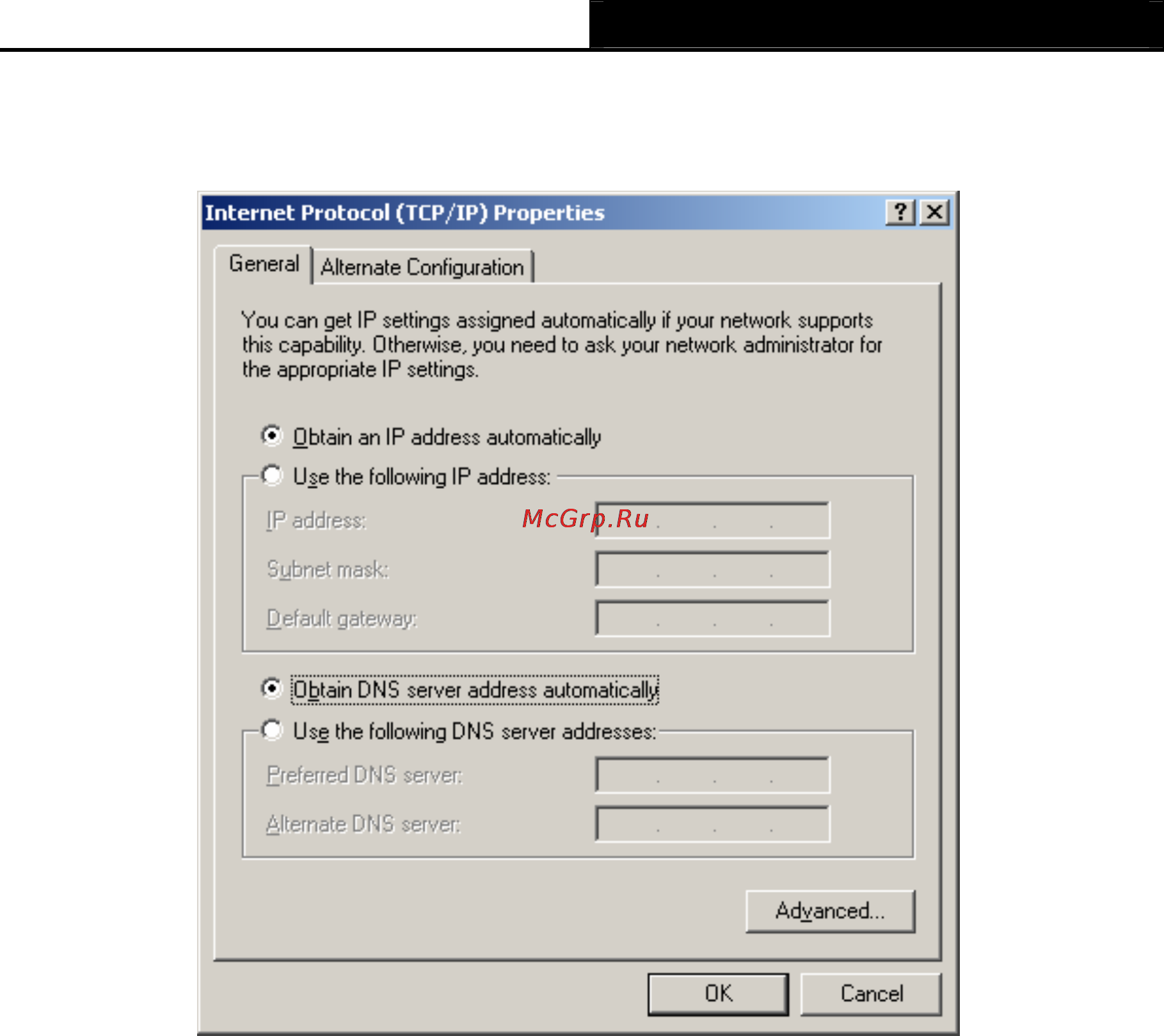 Tp-Link TL-WR842ND Инструкция по эксплуатации онлайн [127/130] 38531