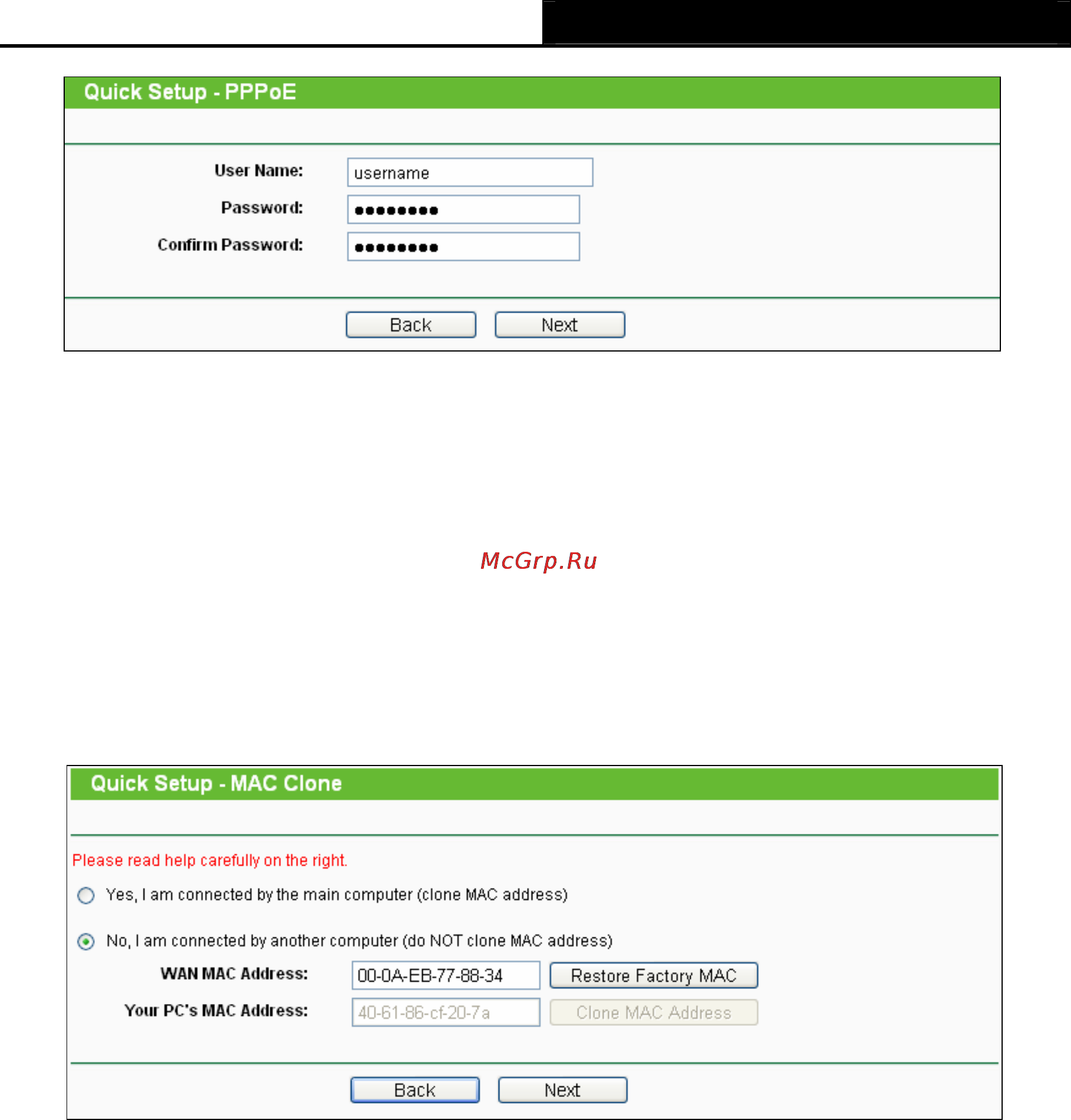 Tp-Link TL-WR842ND Инструкция по эксплуатации онлайн [21/130] 38531
