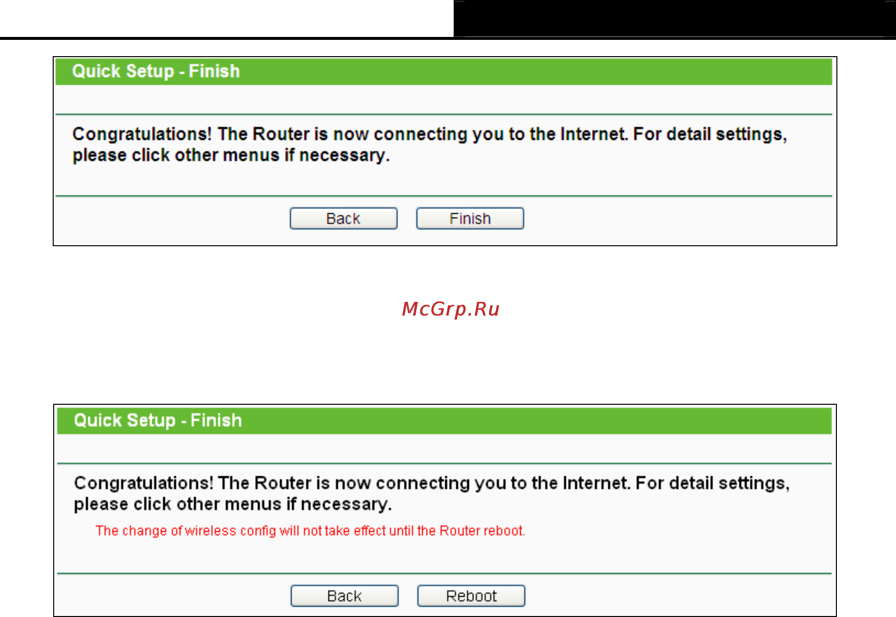 Tp-Link TL-WR842ND Инструкция по эксплуатации онлайн [26/130] 38531