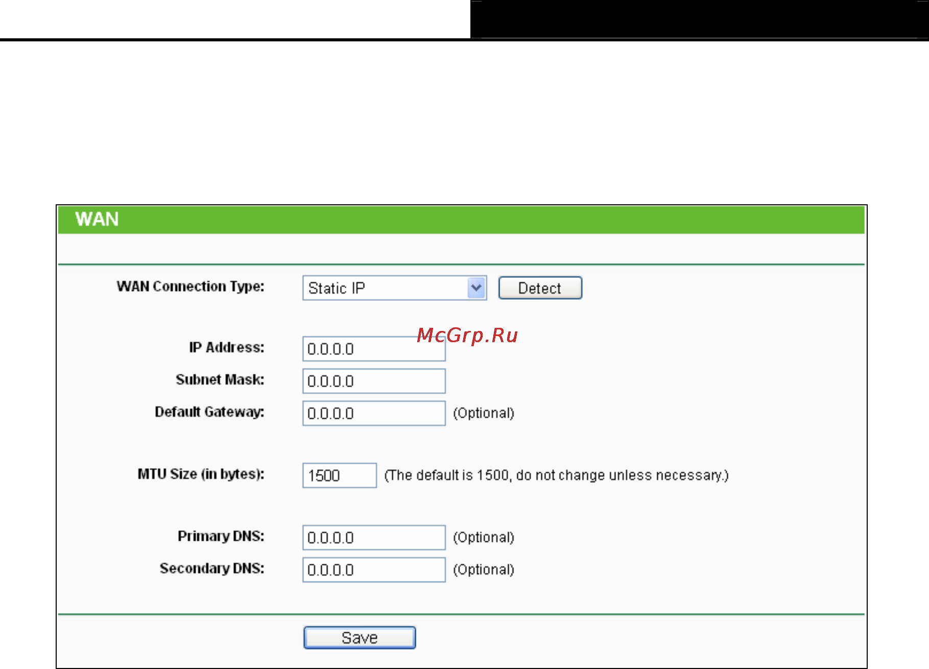 Tp-Link TL-WR842ND Инструкция по эксплуатации онлайн [33/130] 38531