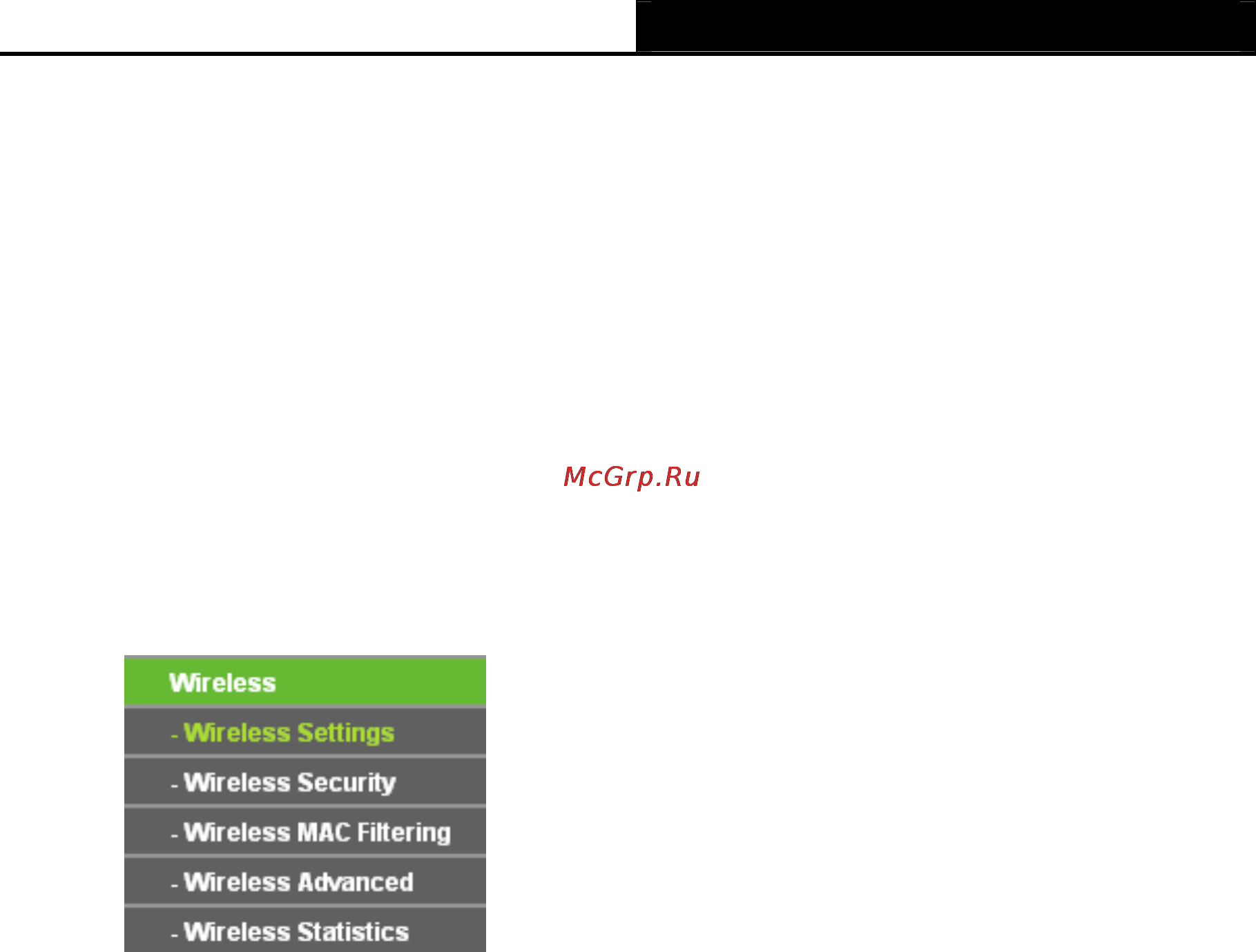 Tp-Link TL-WR842ND [43/130] Wireless settings