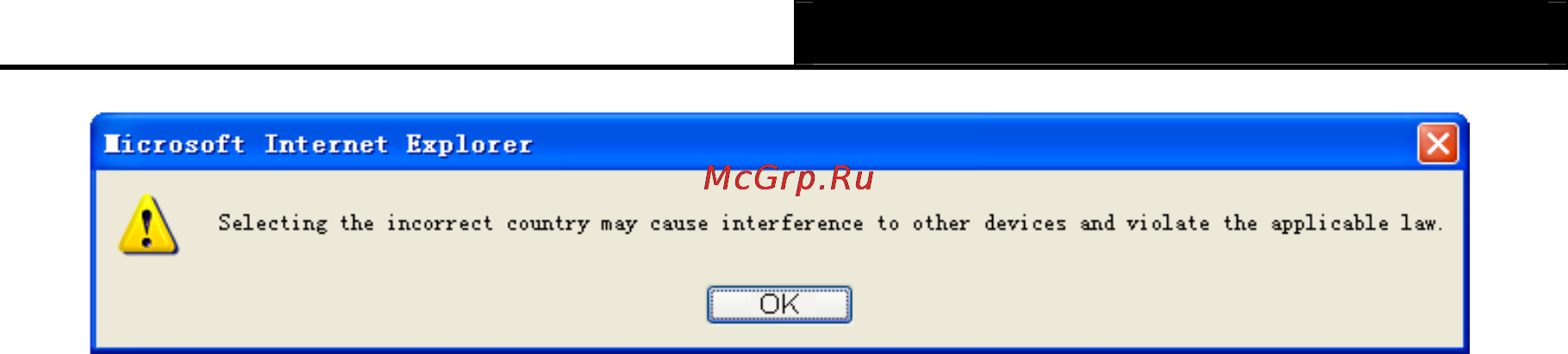 Tp-Link TL-WR842ND Инструкция по эксплуатации онлайн [45/130] 38531