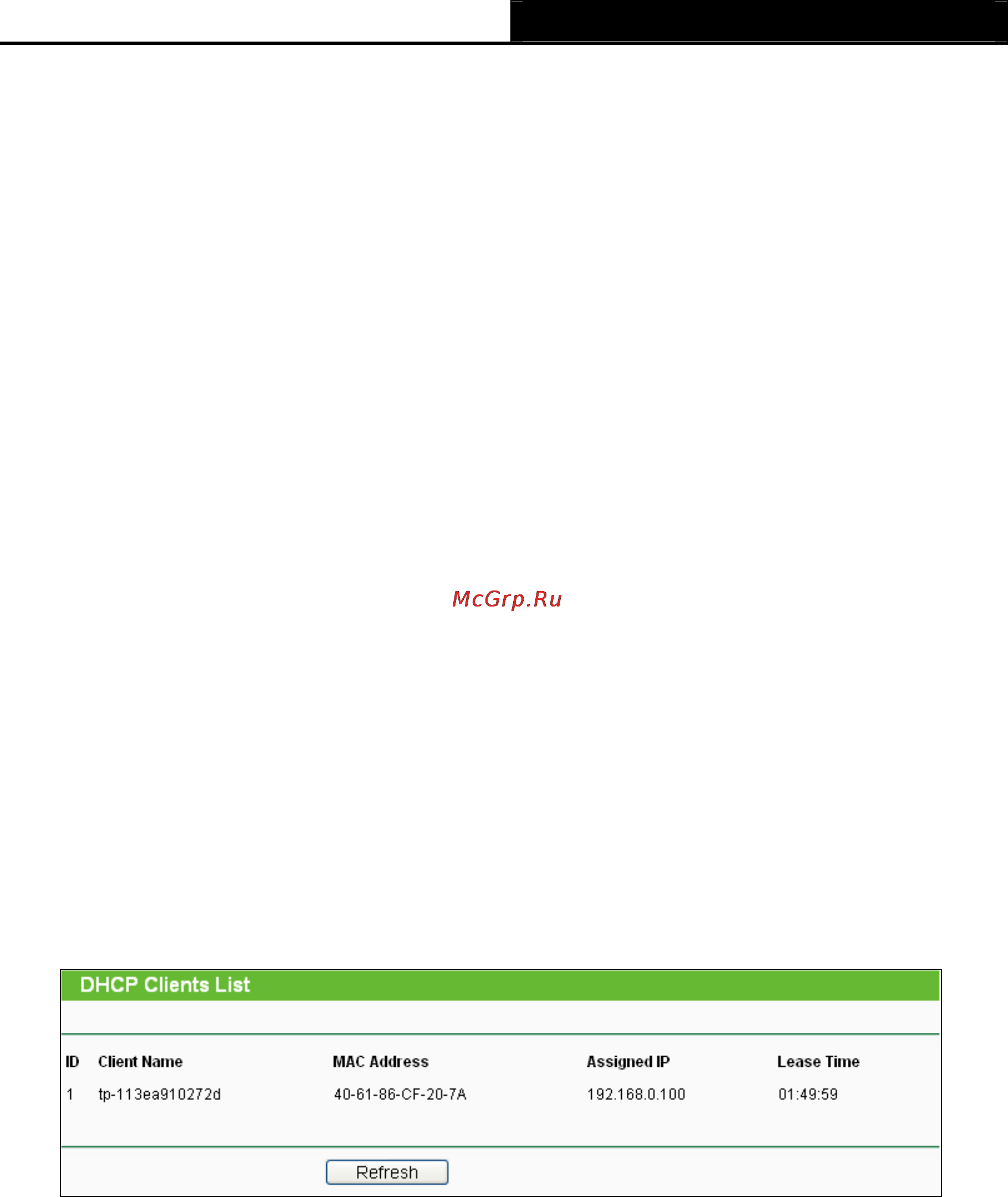 Tp-Link TL-WR842ND [55/130] Dhcp clients list