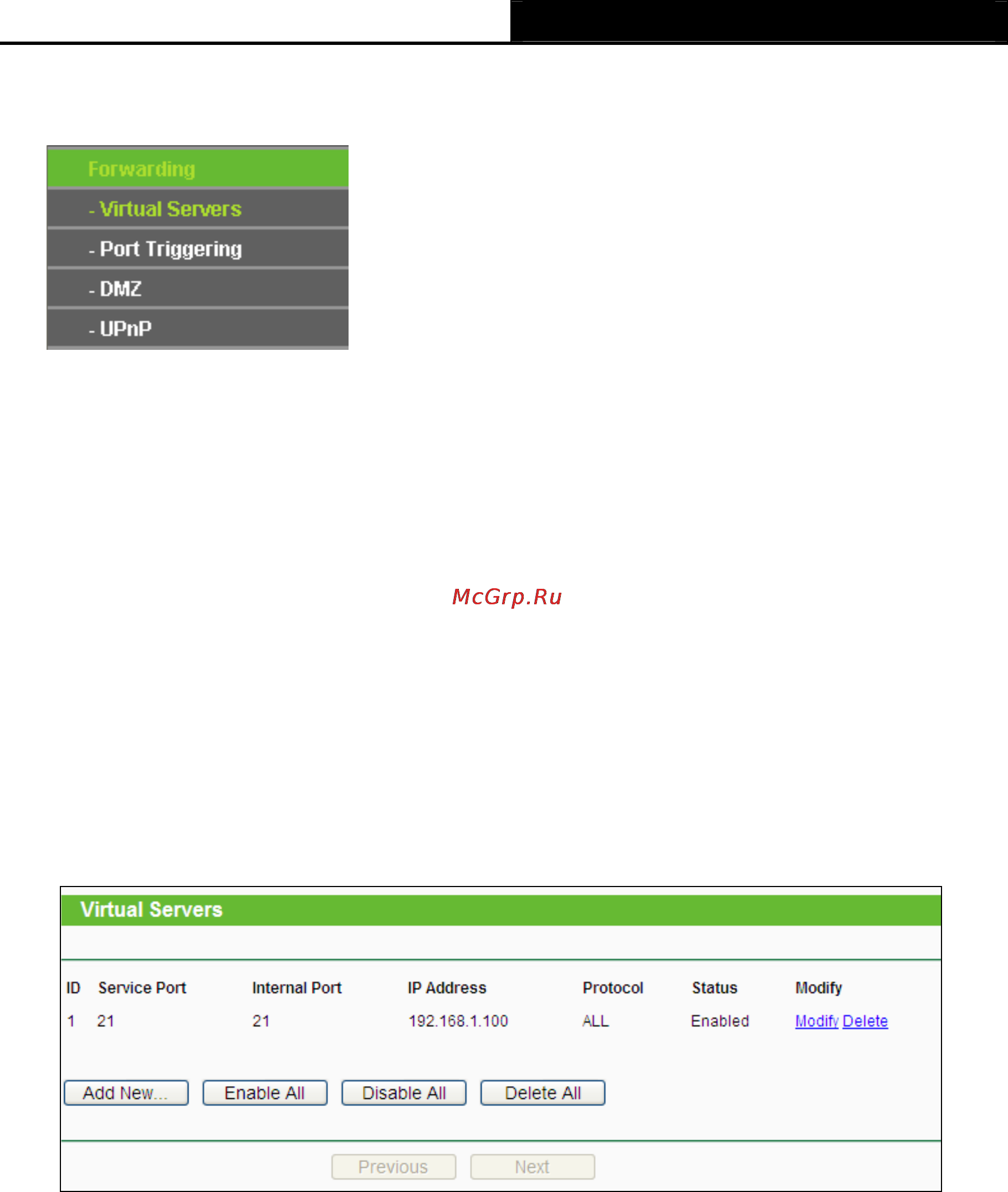 Tp-Link TL-WR842ND [71/130] Virtual servers