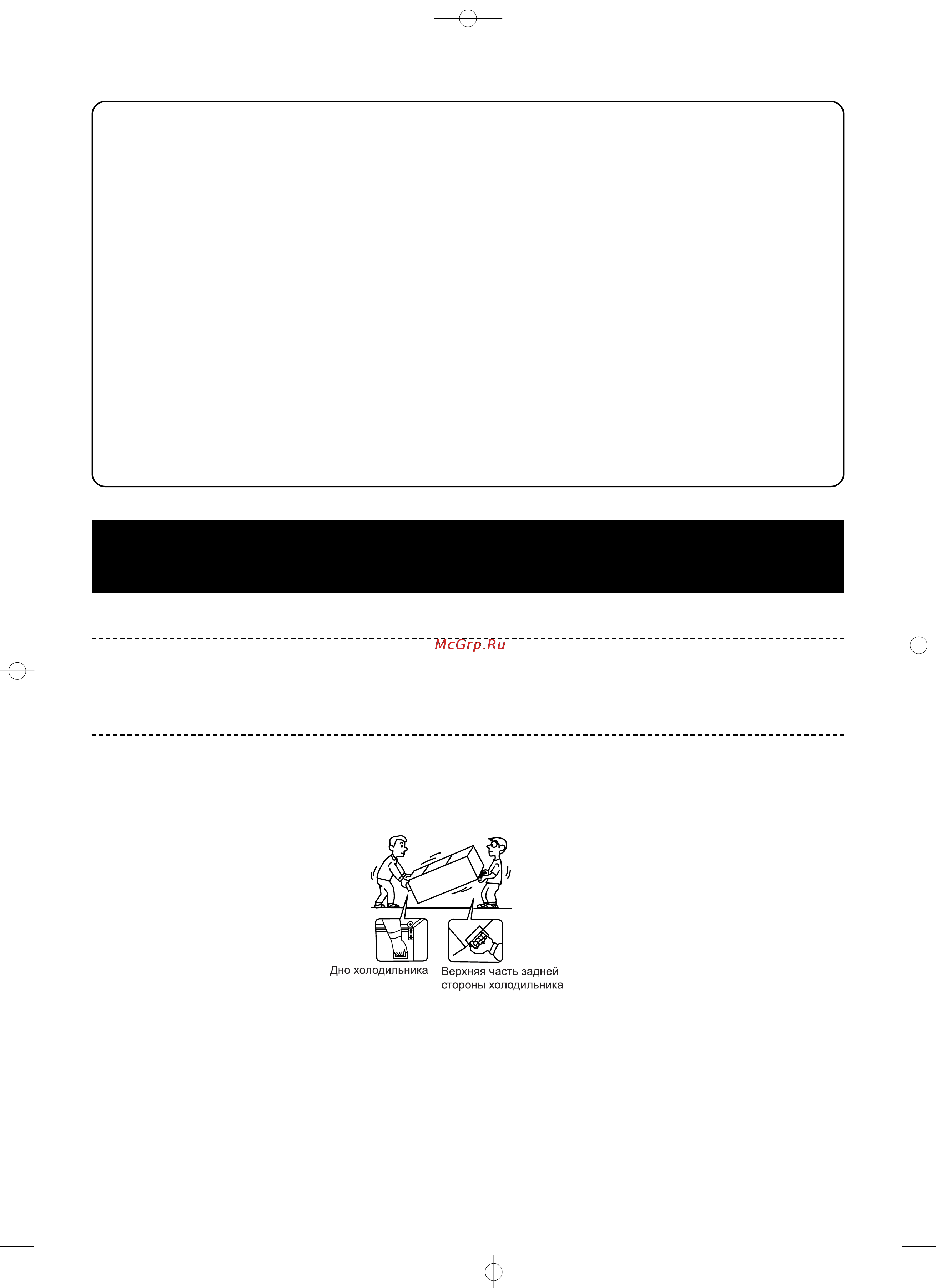 Toshiba GR-N49TR [5/8] Работа холодильника