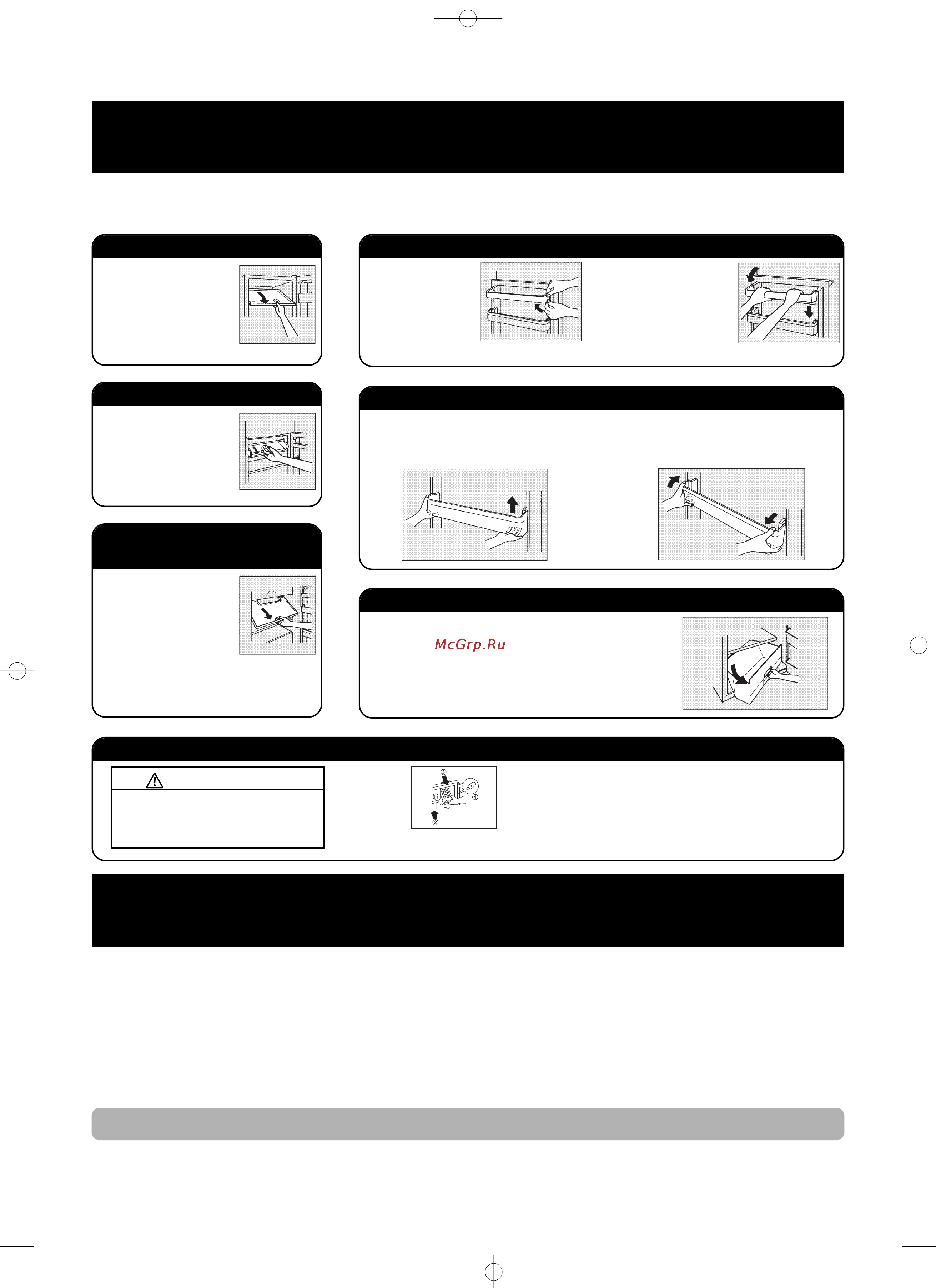 Toshiba GR-N59TR [6/8] Как заменить лампочку