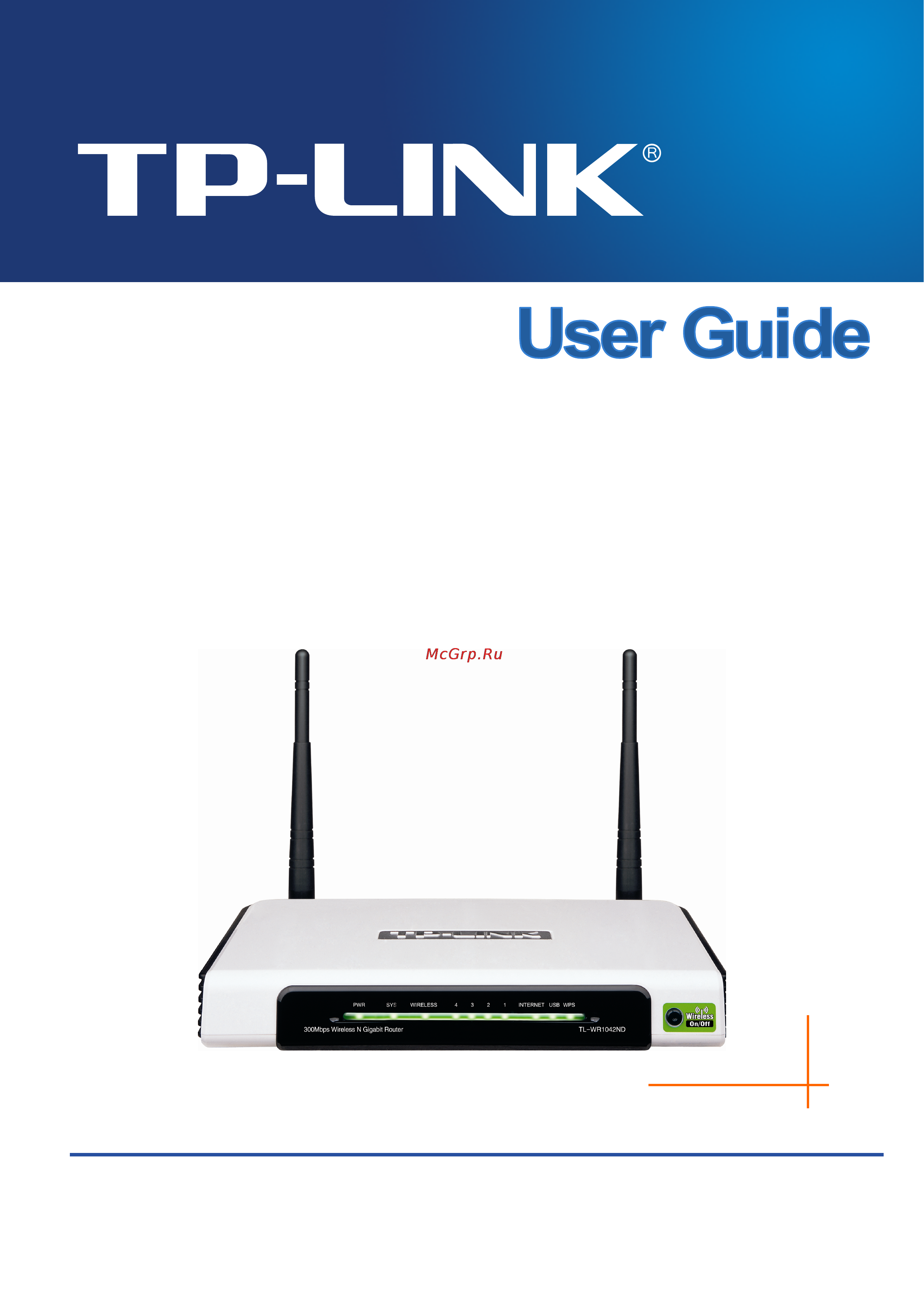 Tp-Link TL-WR1042ND Инструкция по эксплуатации онлайн