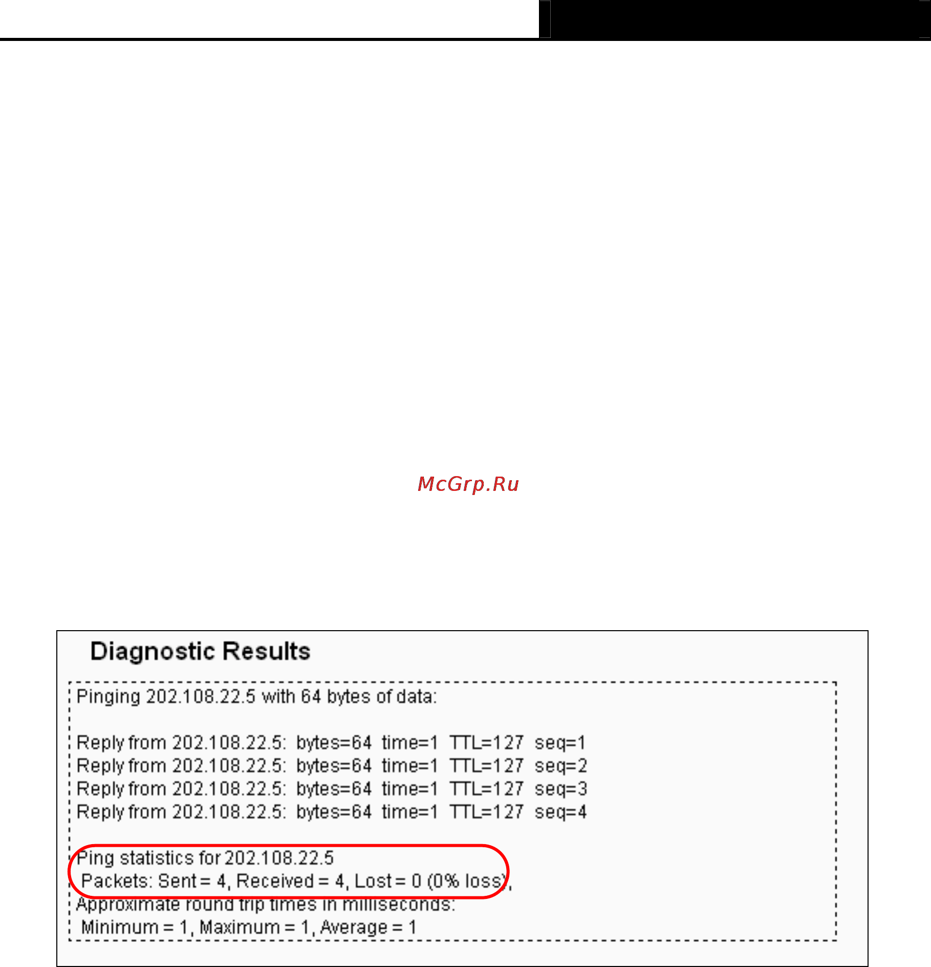 Tp-Link TL-WR1042ND [101/120] Firmware upgrade
