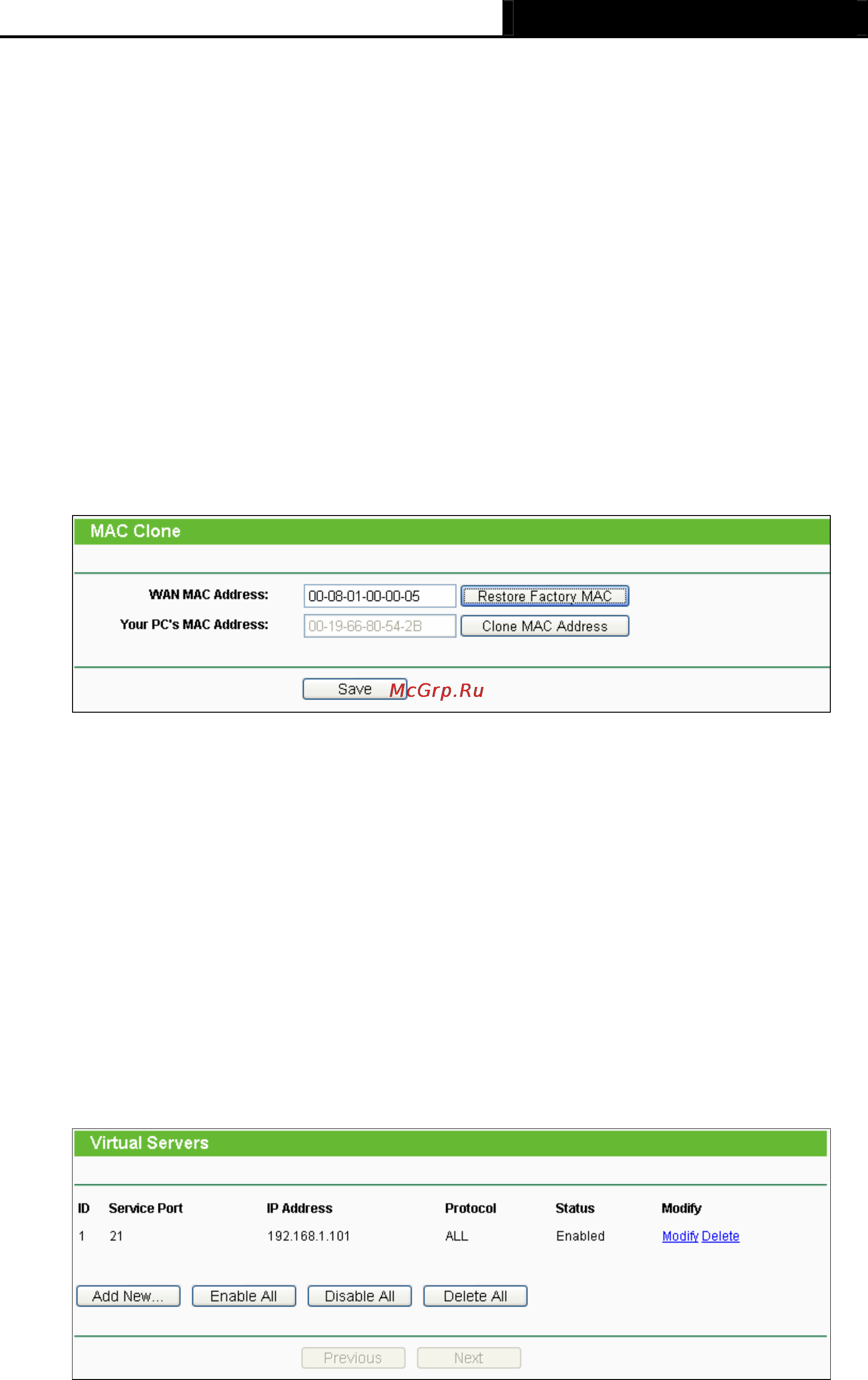 Tp-Link TL-WR1042ND Инструкция по эксплуатации онлайн [110/120] 38536