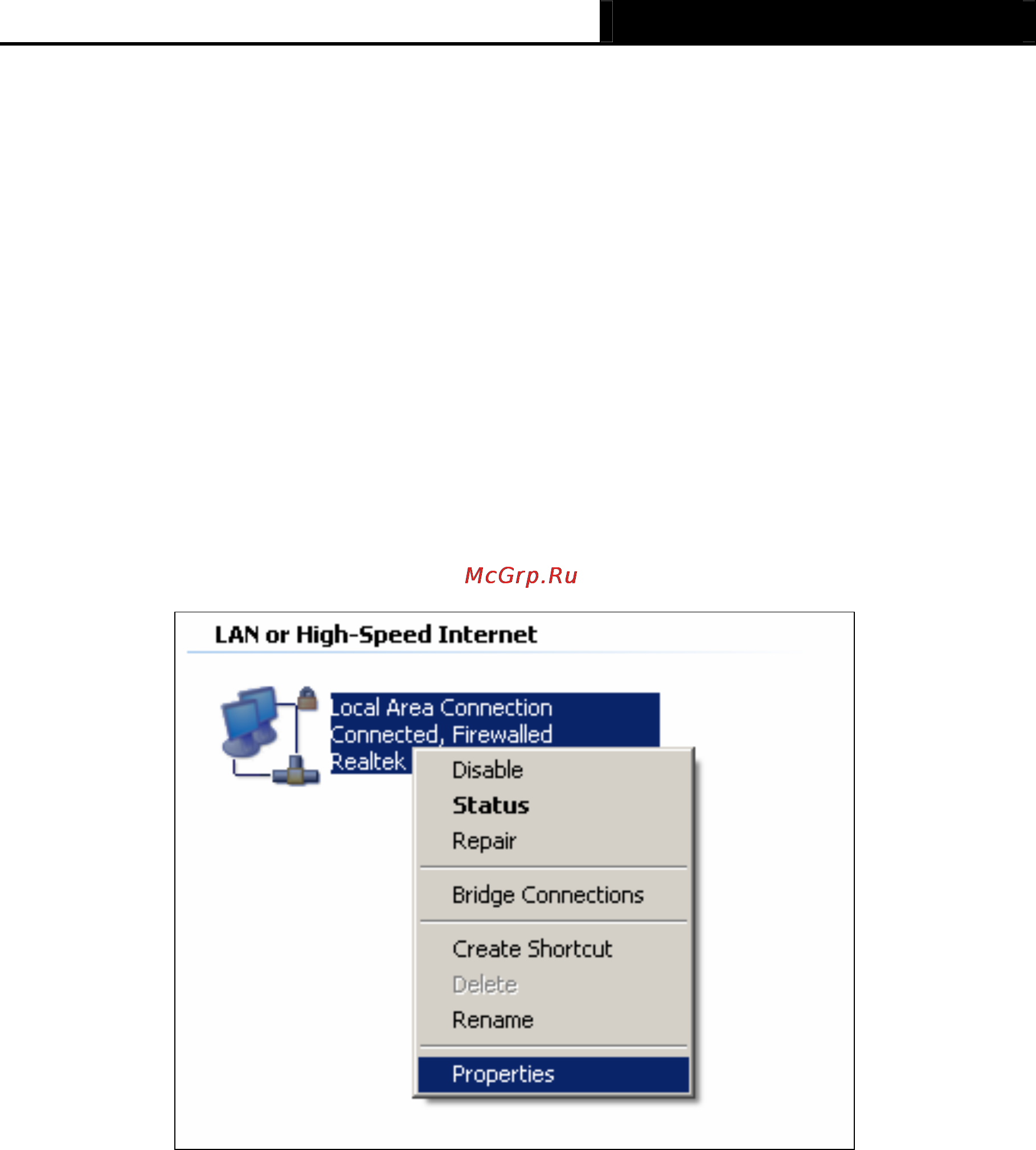 Tp-Link TL-WR1042ND [115/120] Appendix b configuring the pcs