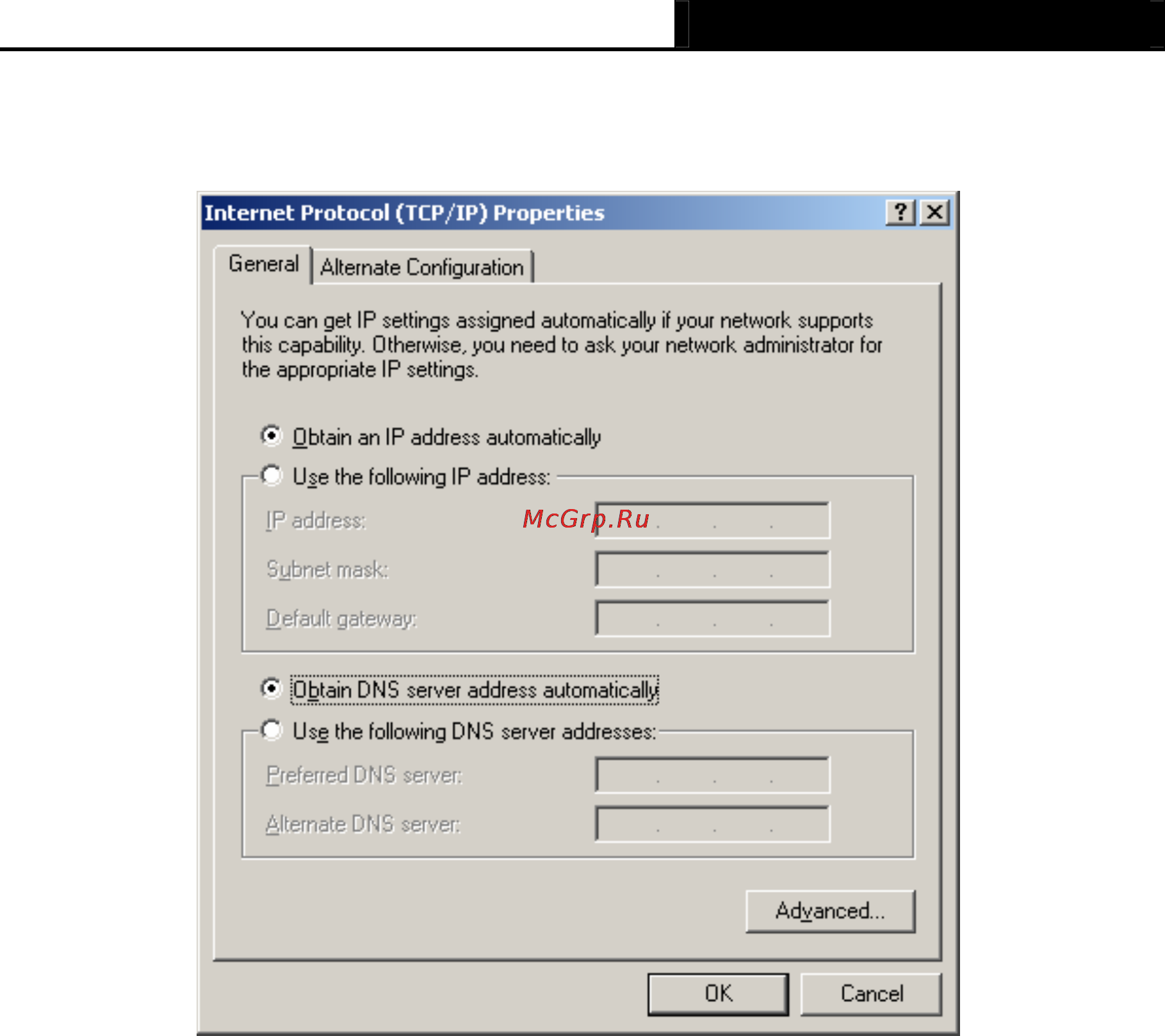Tp-Link TL-WR1042ND Инструкция по эксплуатации онлайн [117/120] 38536
