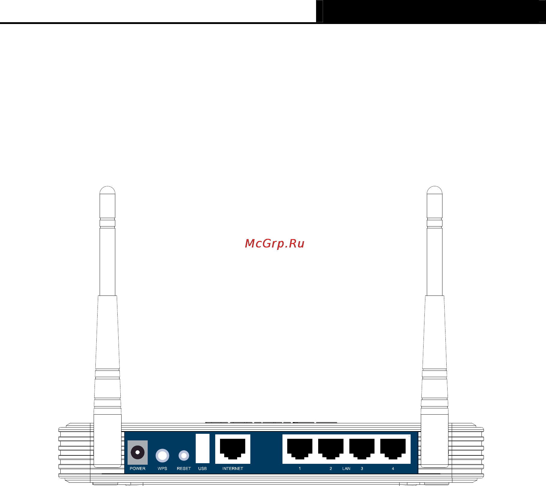 Tp-Link TL-WR1042ND [14/120] The rear panel