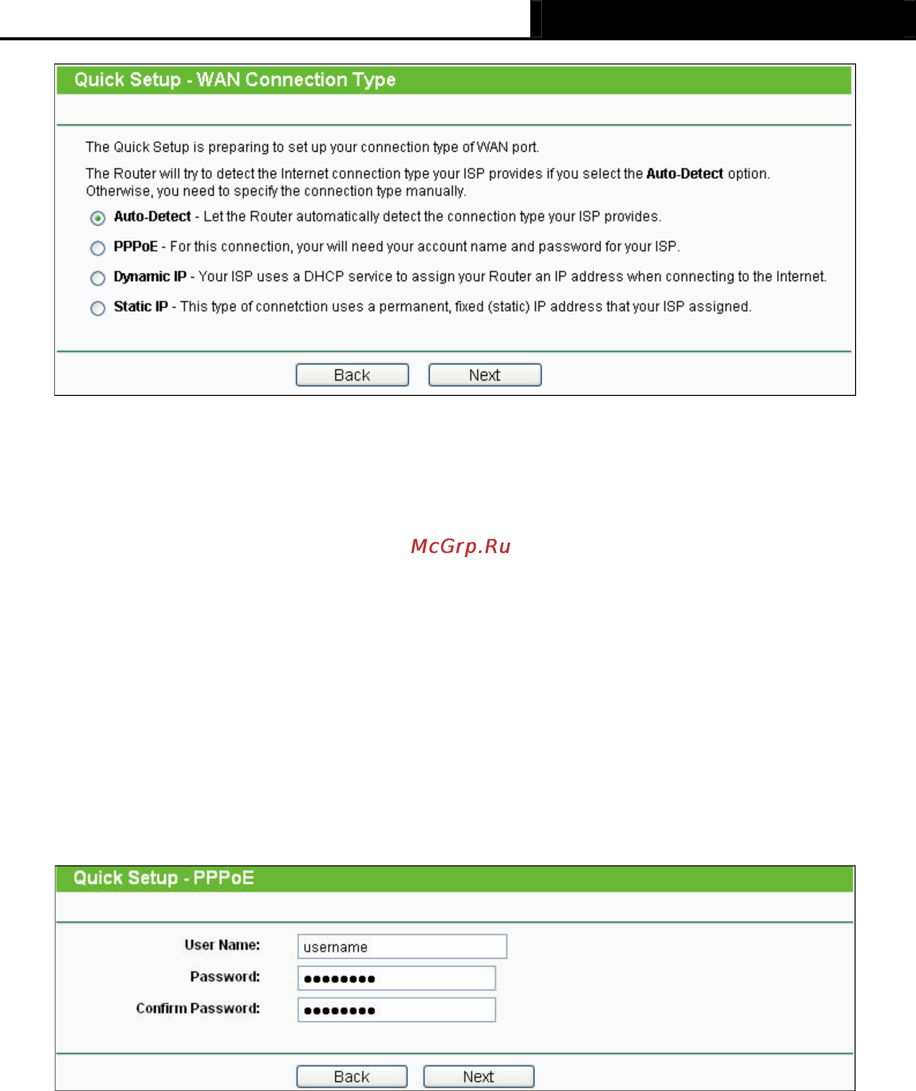 Tp-Link TL-WR1042ND Инструкция по эксплуатации онлайн [21/120] 38536