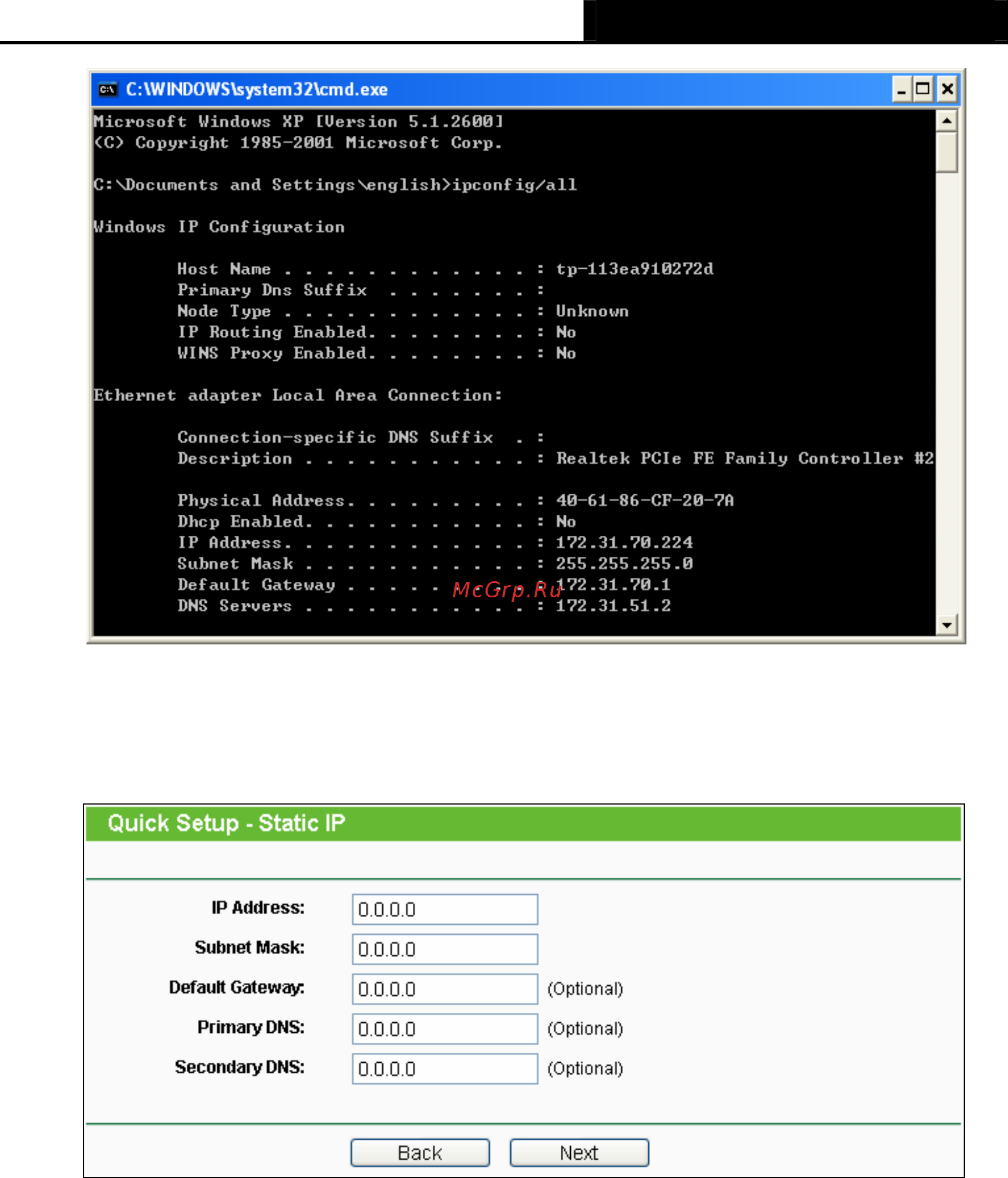 Tp-Link TL-WR1042ND Инструкция по эксплуатации онлайн [23/120] 38536