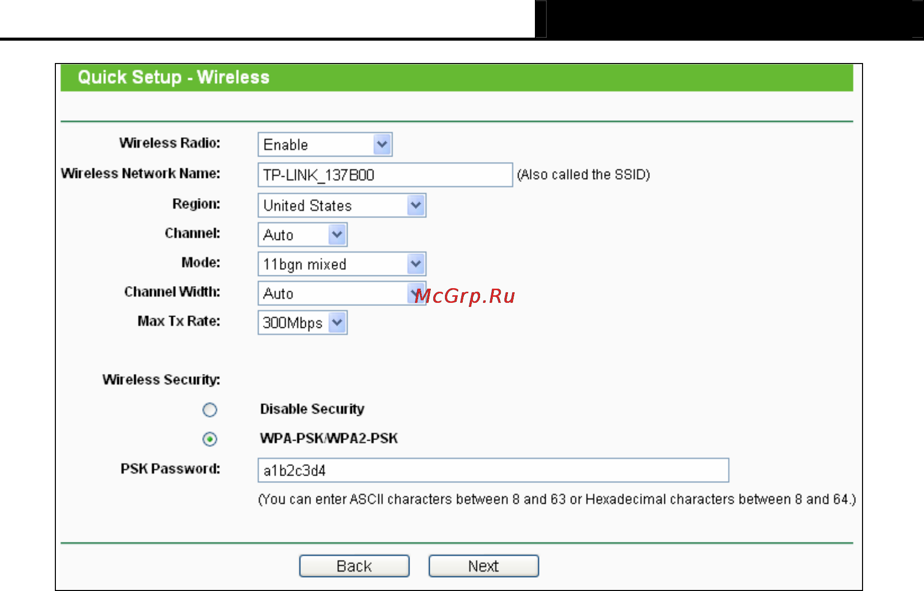 Tp-Link TL-WR1042ND Инструкция по эксплуатации онлайн [24/120] 38536