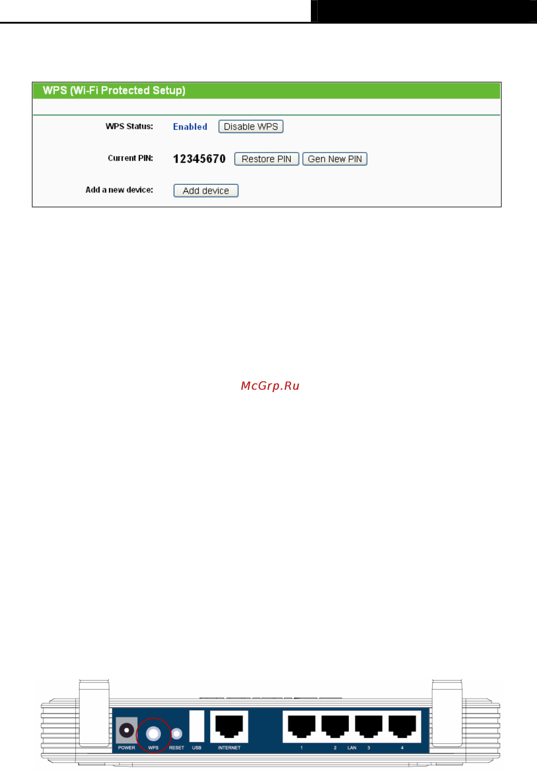 Tp-Link TL-WR1042ND Инструкция по эксплуатации онлайн [28/120] 38536