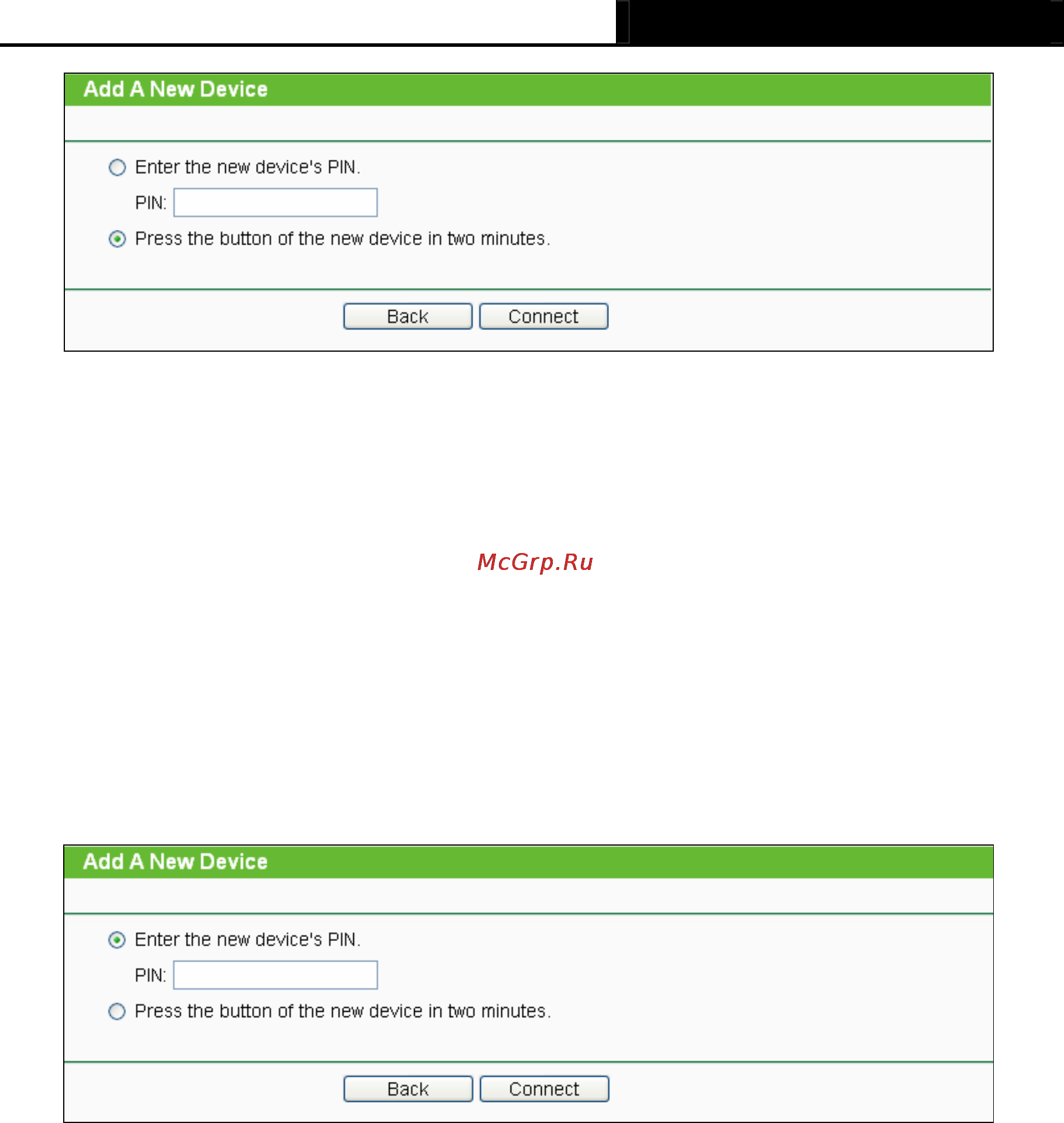 Tp-Link TL-WR1042ND Инструкция по эксплуатации онлайн [29/120] 38536