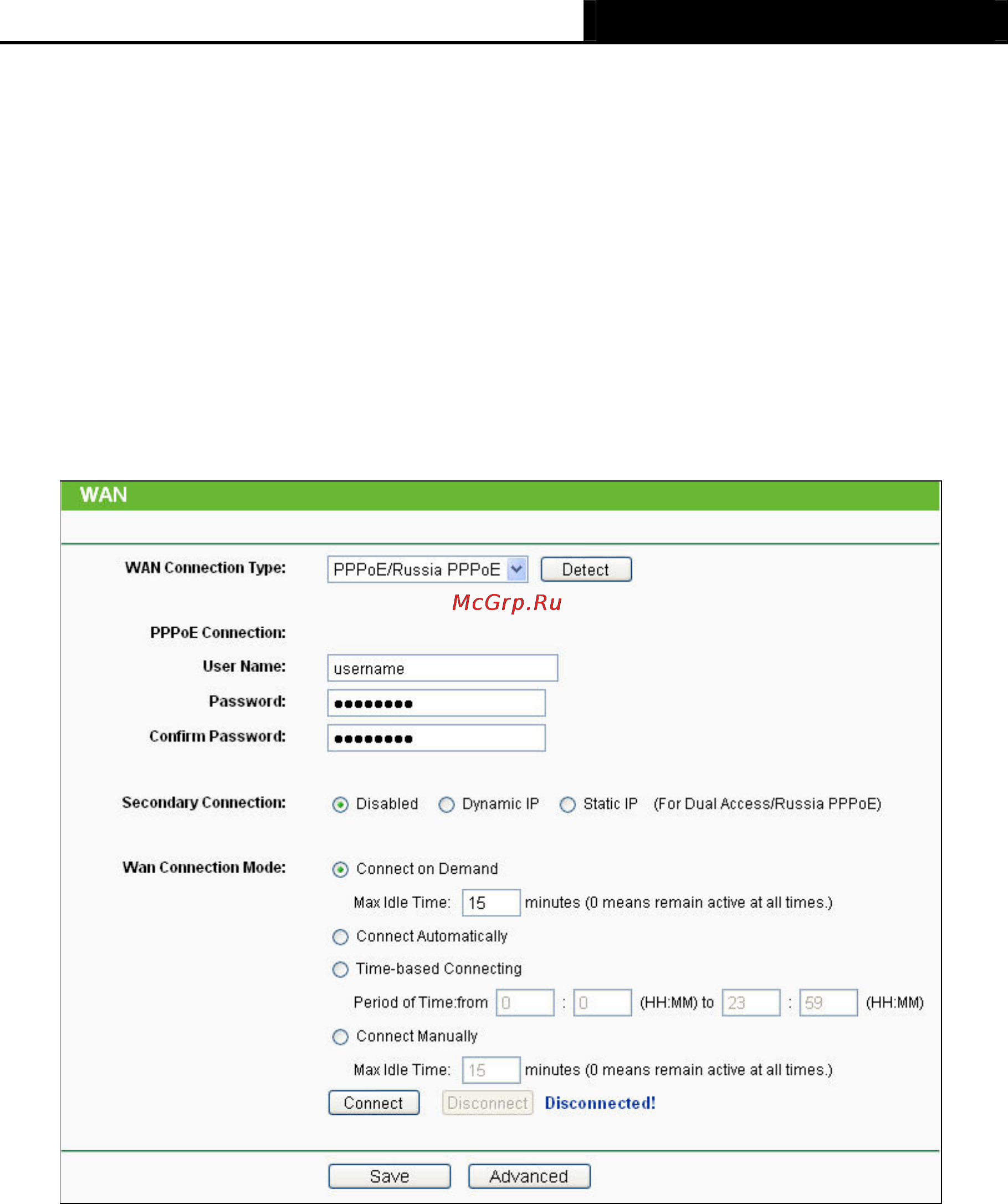 Tp-Link TL-WR1042ND Инструкция по эксплуатации онлайн [32/120] 38536