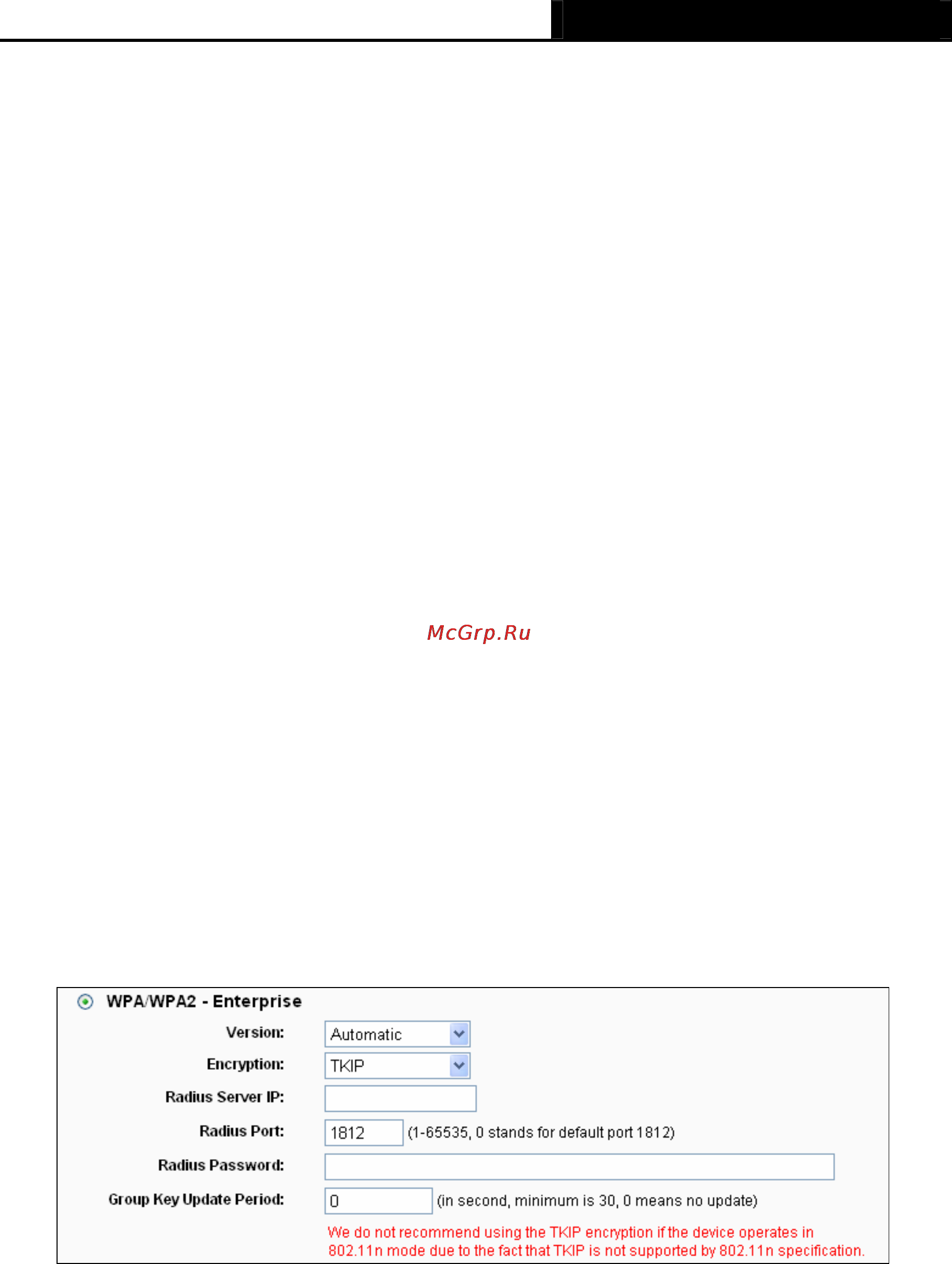 Tp-Link TL-WR1042ND Инструкция по эксплуатации онлайн [45/120] 38536
