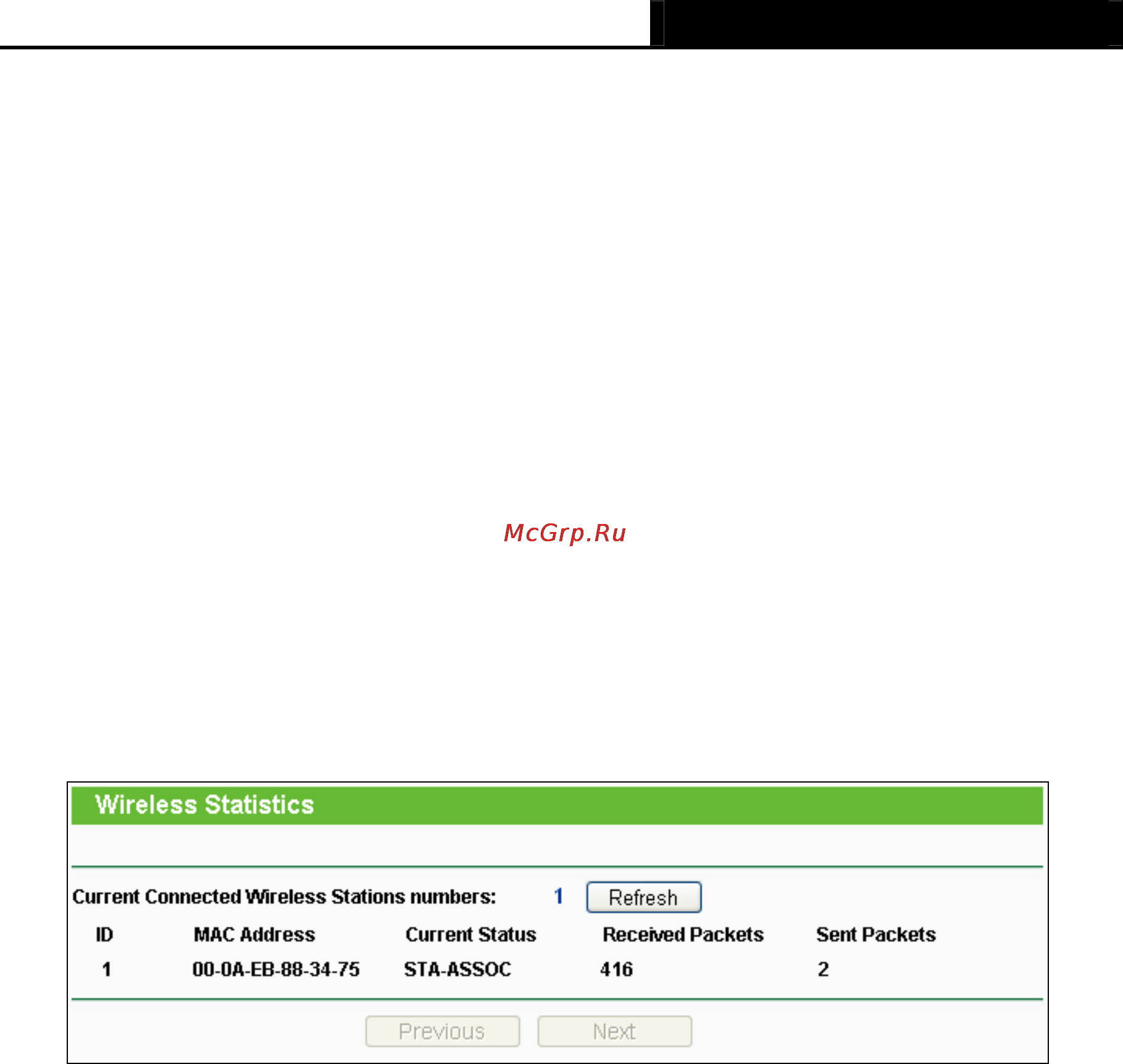 Tp-Link TL-WR1042ND [50/120] Wireless statistics