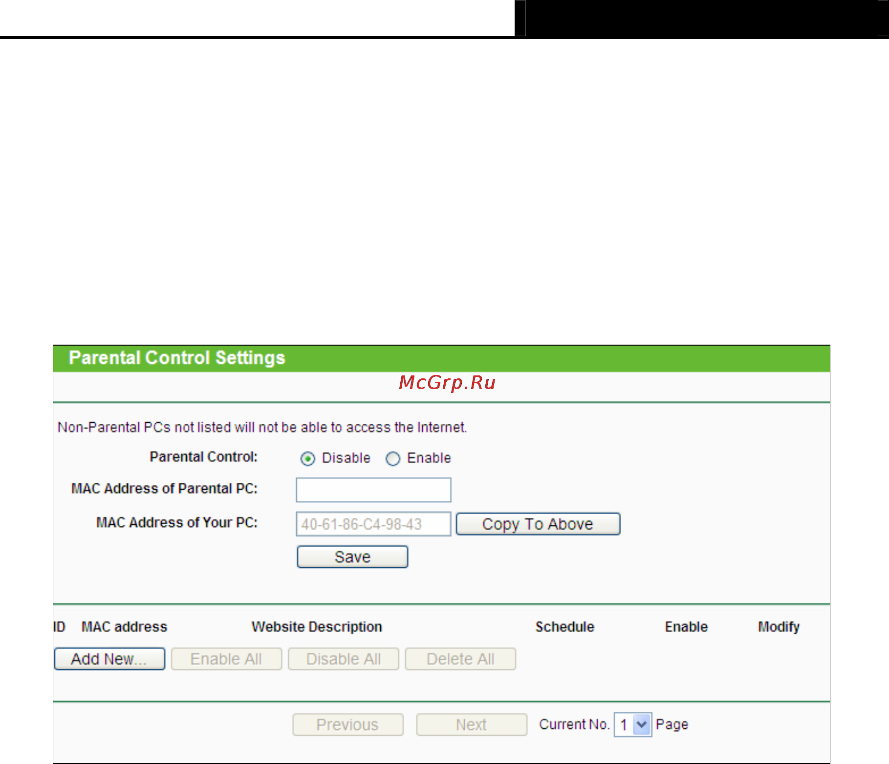 Tp-Link TL-WR1042ND [75/120] Parental control