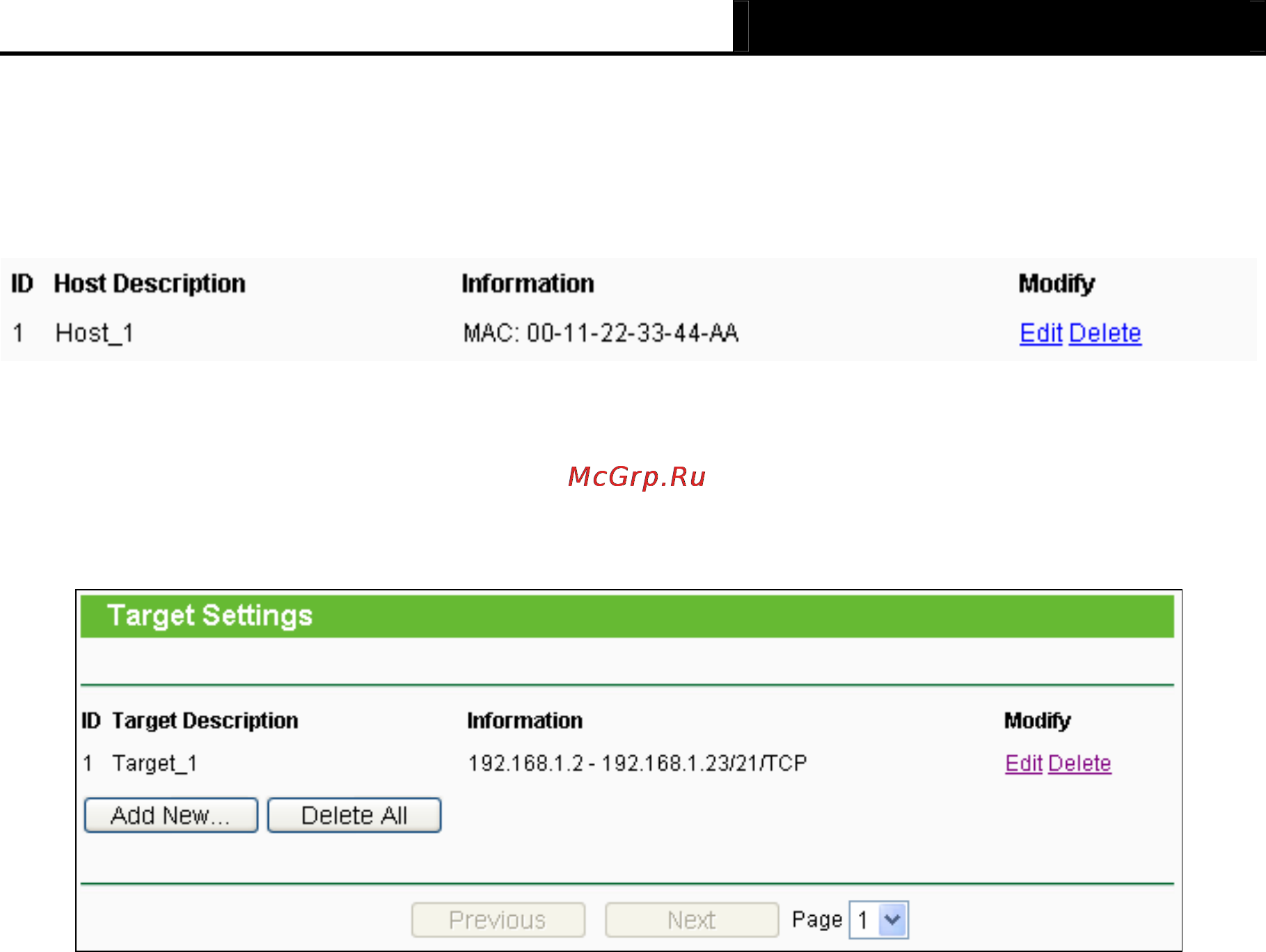 Tp-Link TL-WR1042ND [85/120] Target