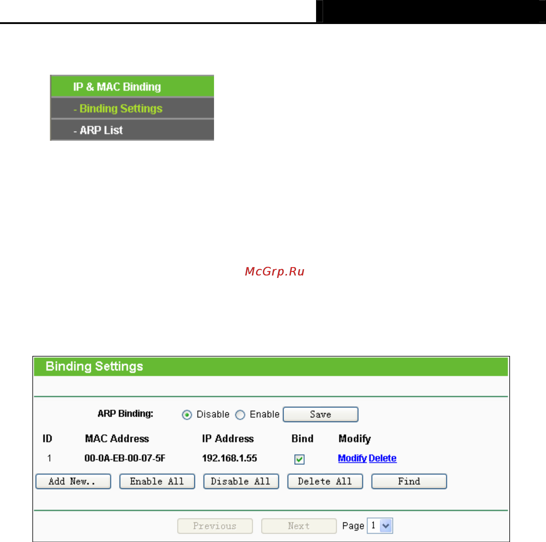 Tp-Link TL-WR1042ND [93/120] Ip mac binding setting