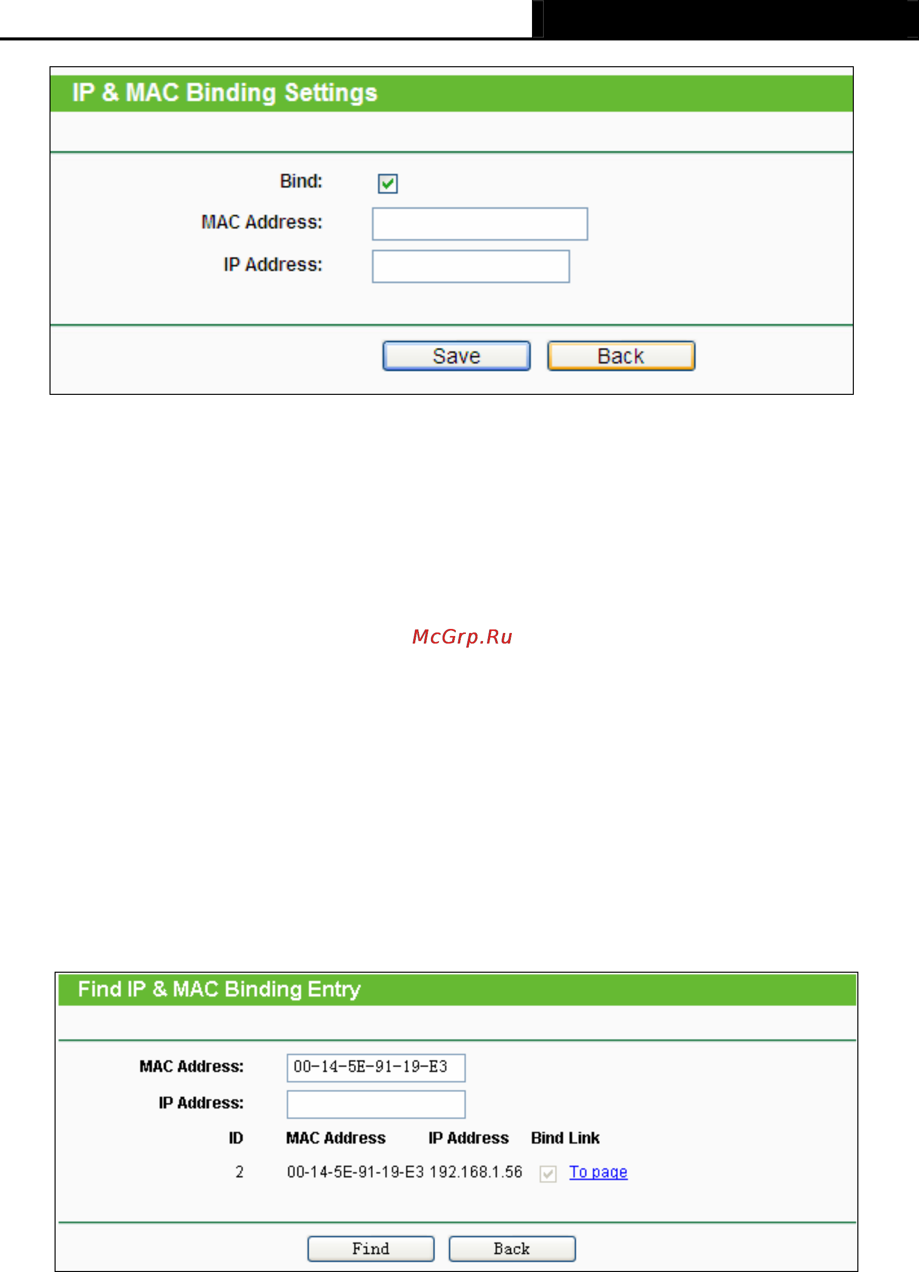 Tp-Link TL-WR1042ND Инструкция по эксплуатации онлайн [94/120] 38536