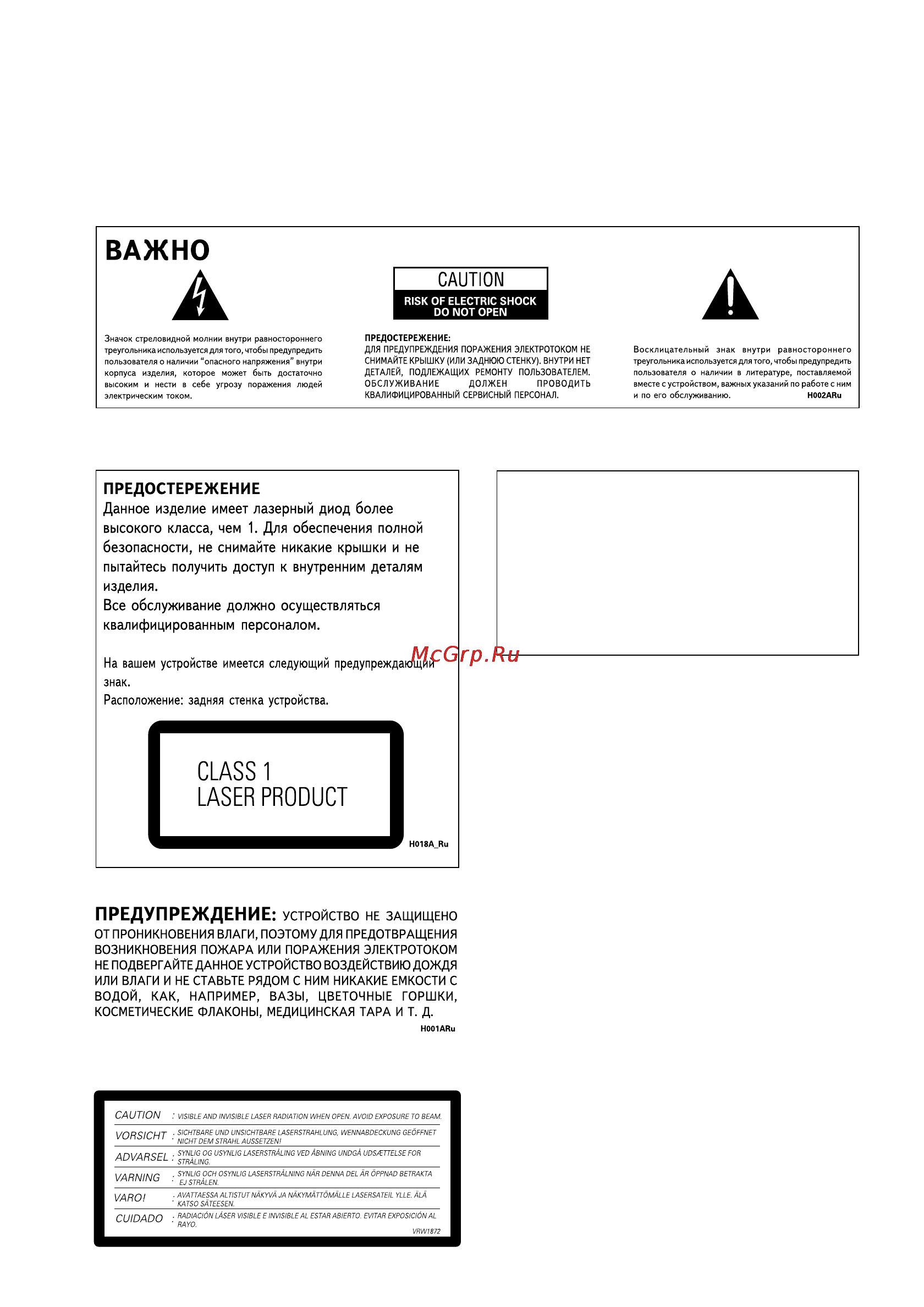 Pioneer DV-464 [2/64] Dv 360_ru book page 2 thursday april 10 2003 9 22 am