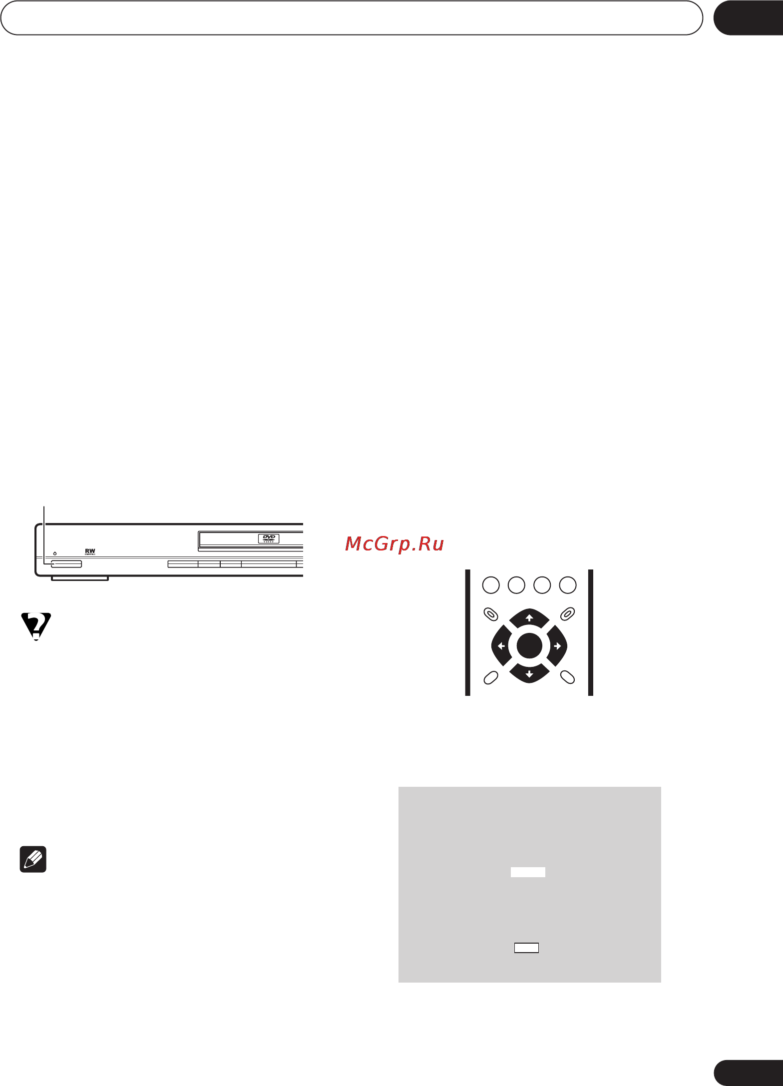 Pioneer DV-2650 [21/64] Начало