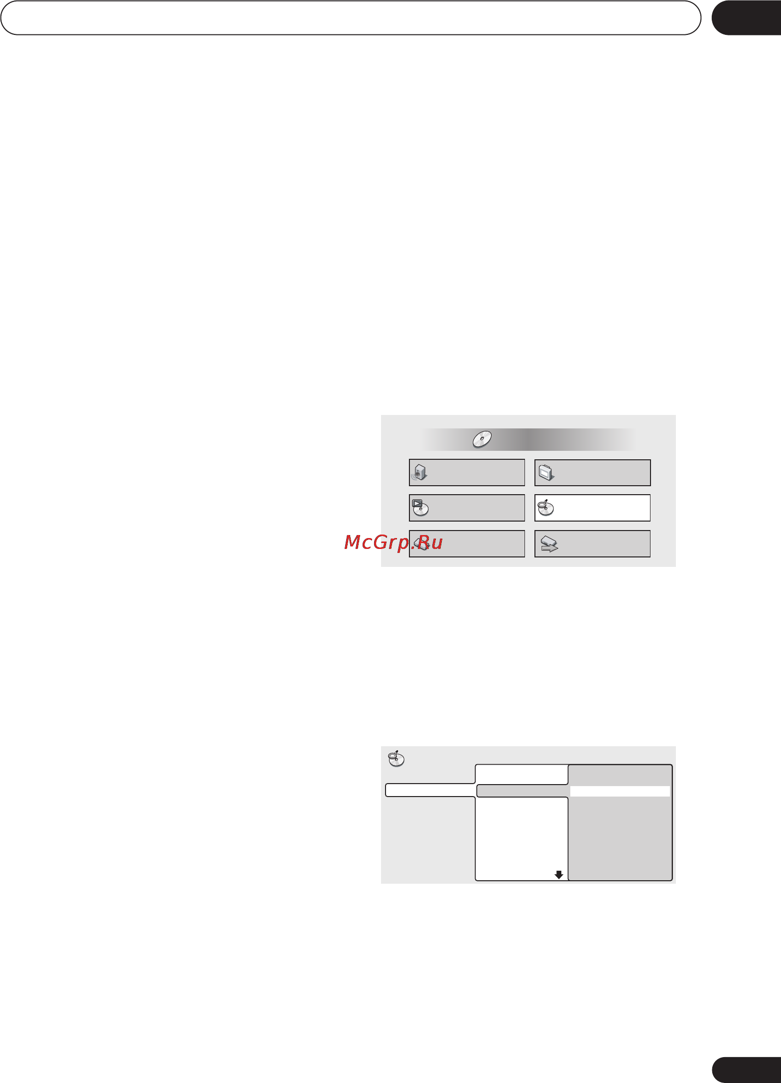 Pioneer DV-2650 [29/64] Проигрывание дисков