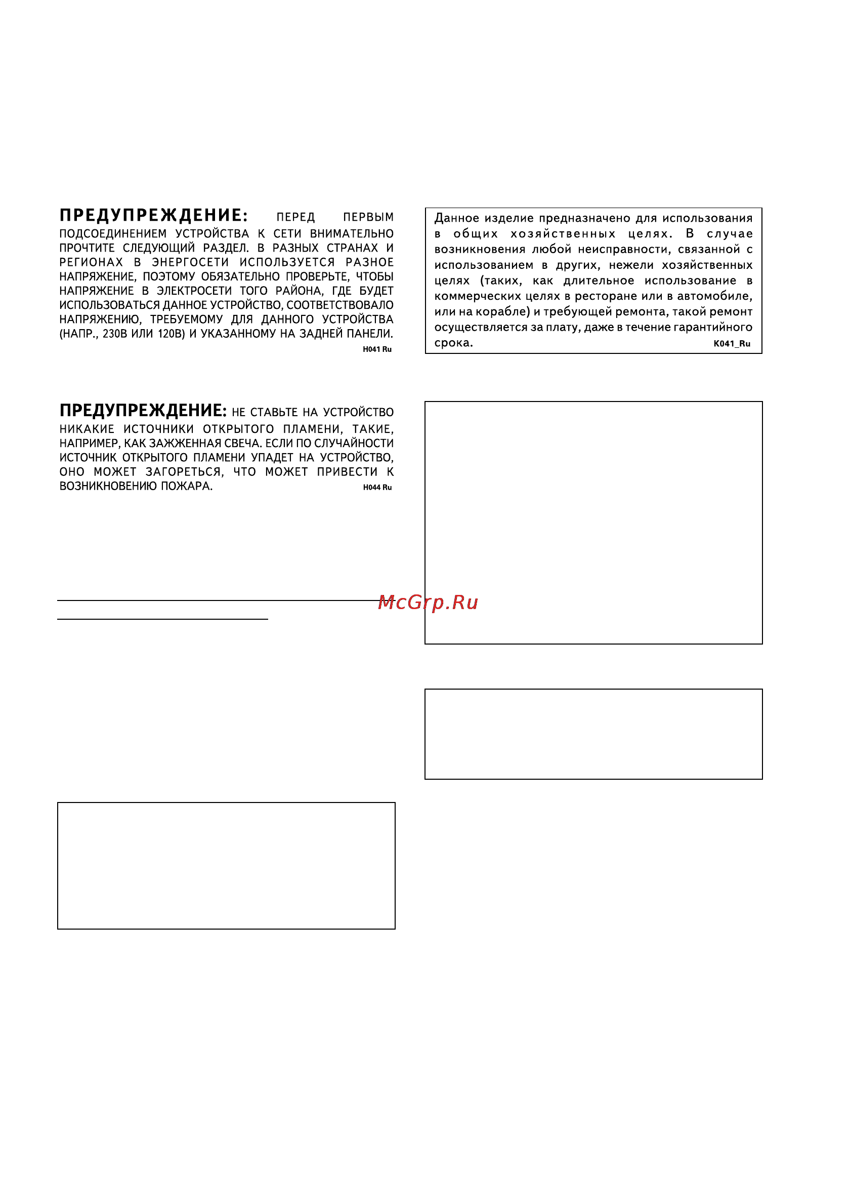 Pioneer DV-2650 [3/64] Рабочая среда