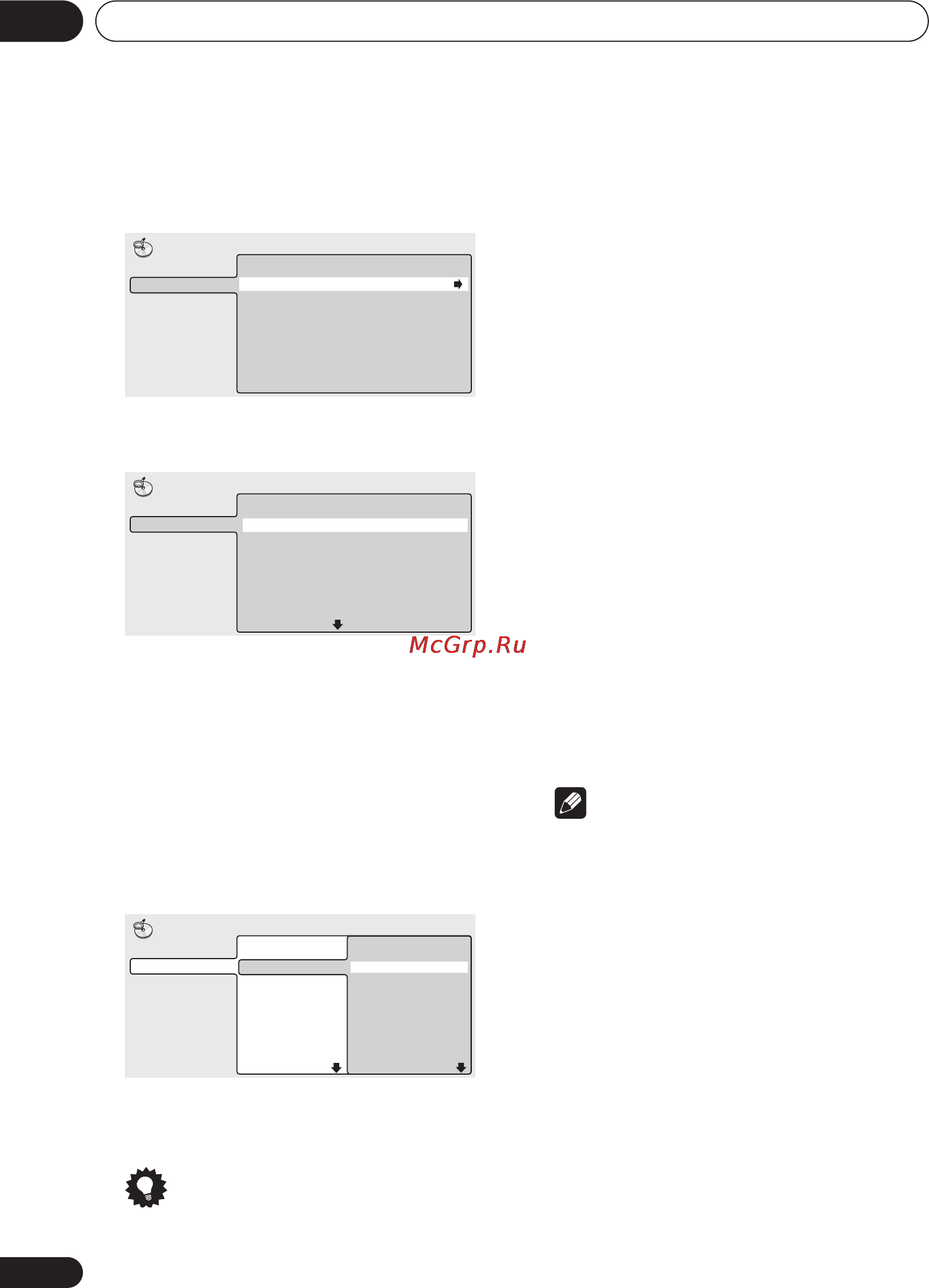 Pioneer DV-464 [30/64] Проигрывание дисков 05