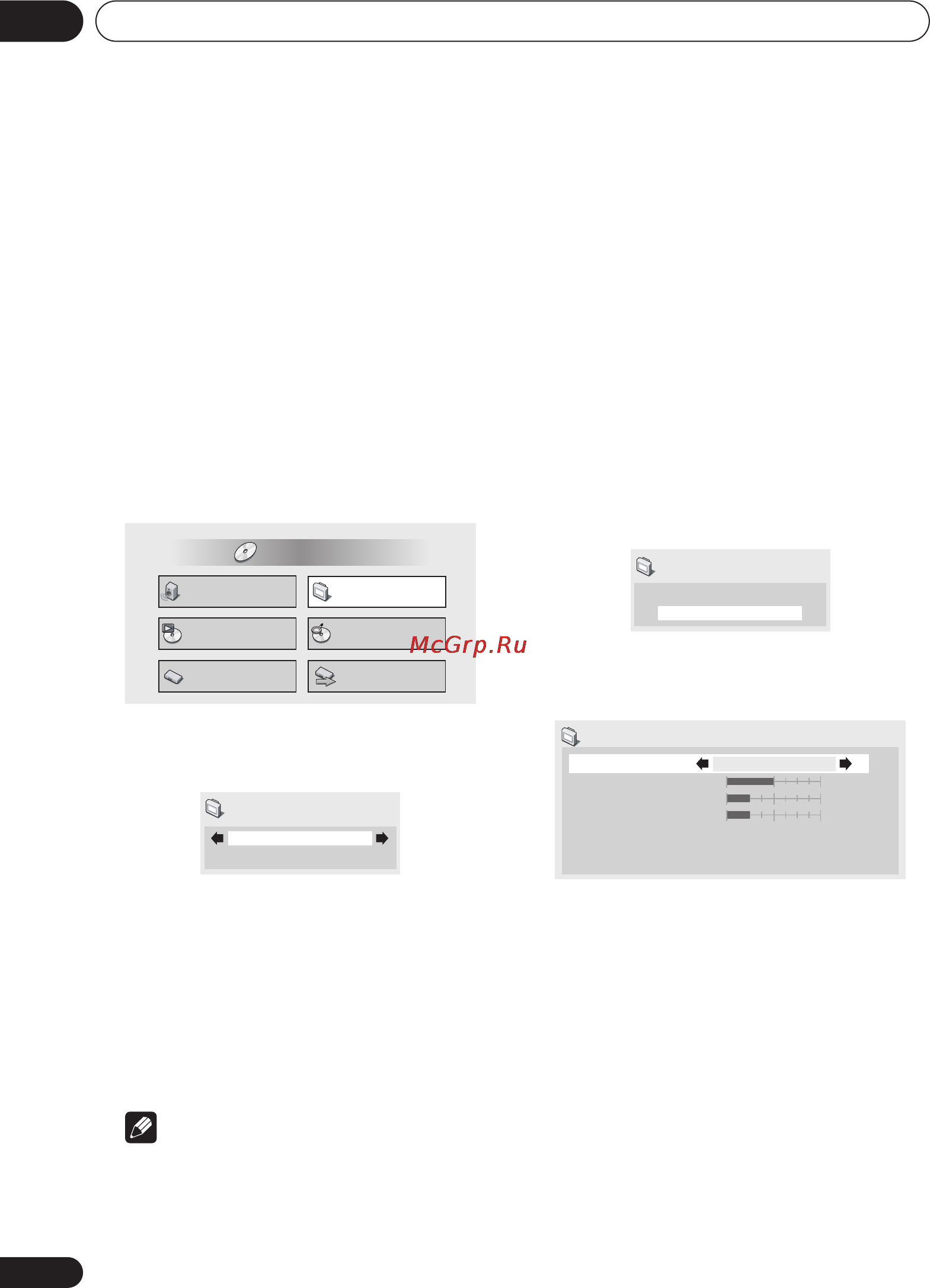 Pioneer DV-2650 [44/64] Создание собственных настроек