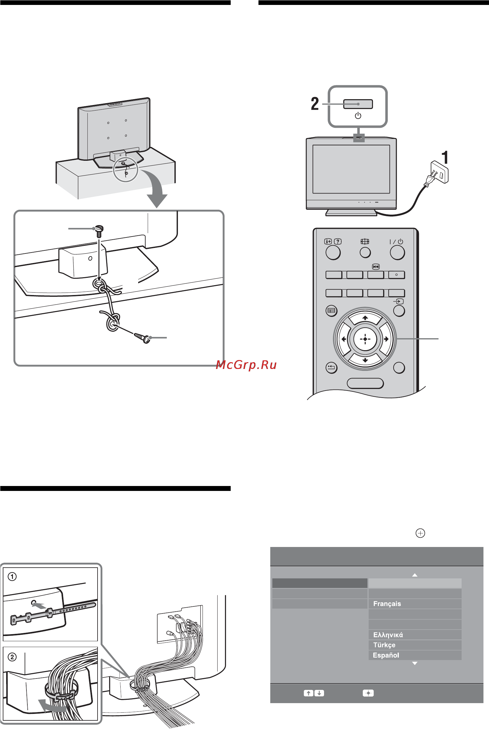 Sony KDL-19L4000 Инструкция по эксплуатации онлайн [114/255] 38538