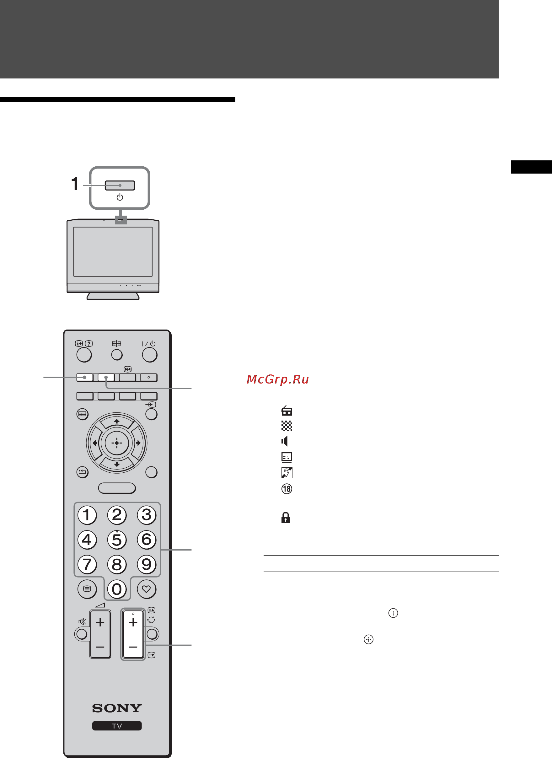 Sony KDL-19L4000 [157/255] Watching tv