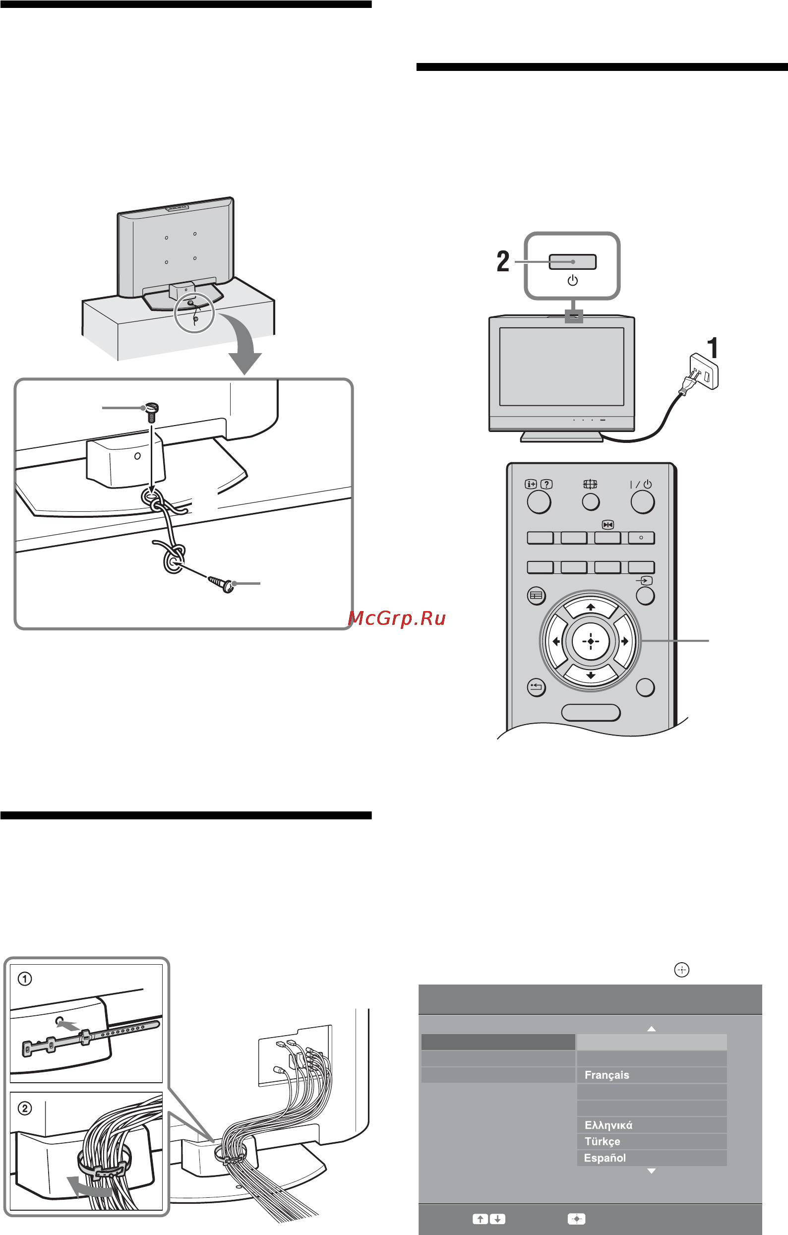 Sony KDL-19L4000 Инструкция по эксплуатации онлайн [186/255] 38538