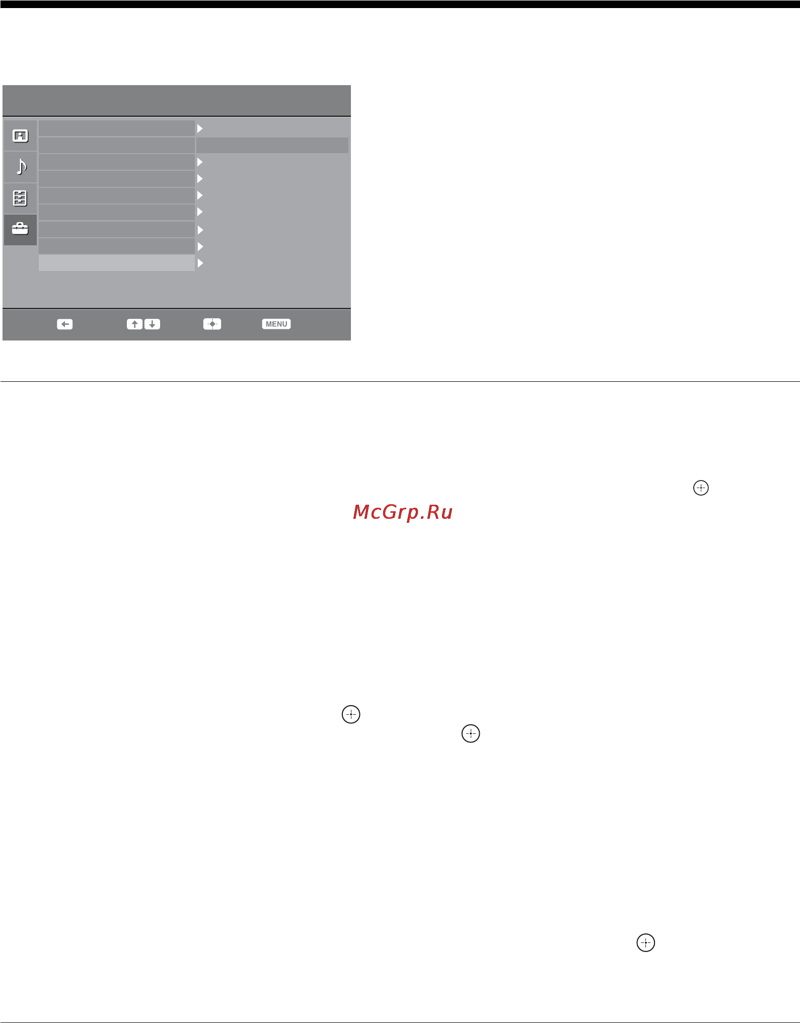 Sony KDL-19L4000 [210/255] Menu ustawienia cyfrowe