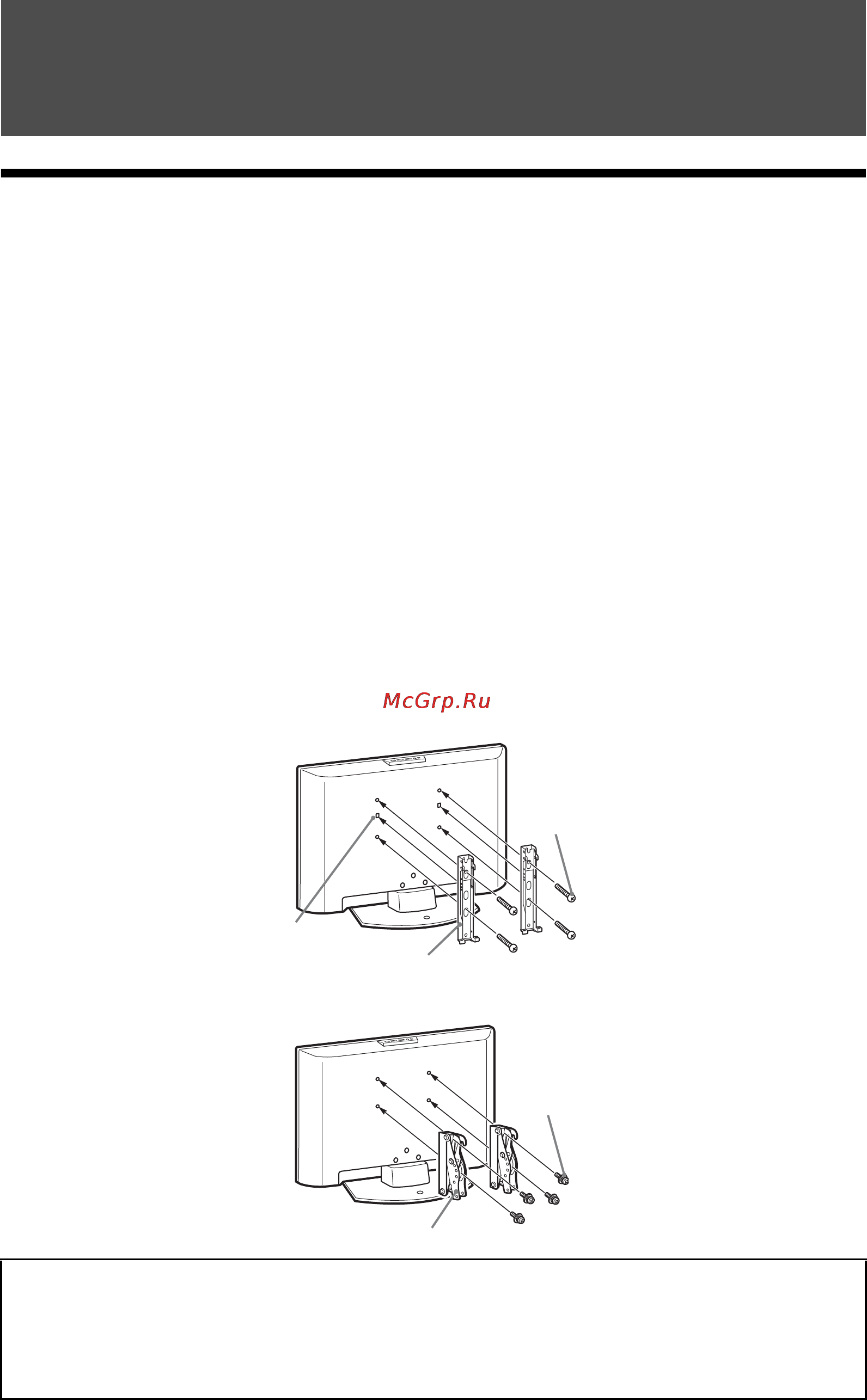 Sony KDL-19L4000 [212/255] Informacje dodatkowe