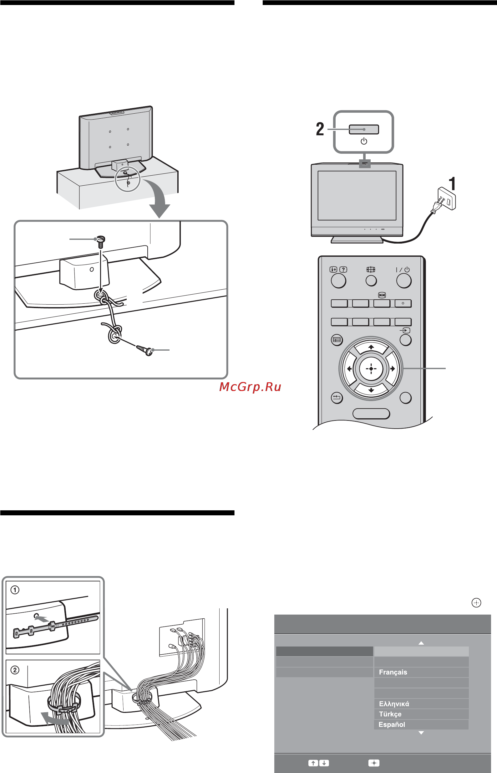 Sony KDL-19L4000 Инструкция по эксплуатации онлайн [222/255] 38538