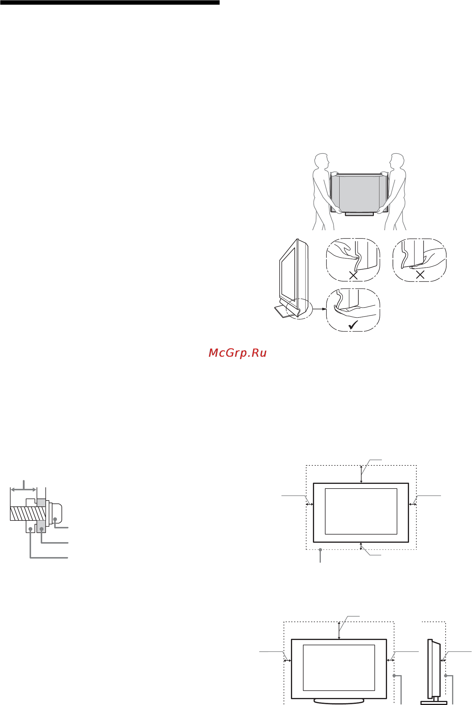 Sony KDL-19L4000 [224/255] Сведения по безопасности
