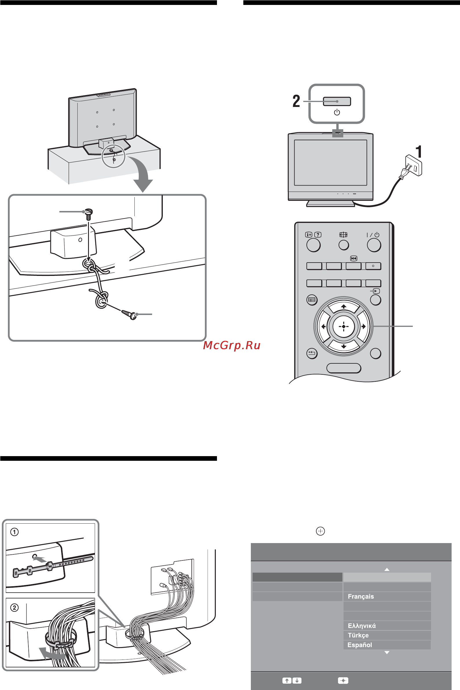 Sony KDL-19L4000 Инструкция по эксплуатации онлайн [6/255] 38538
