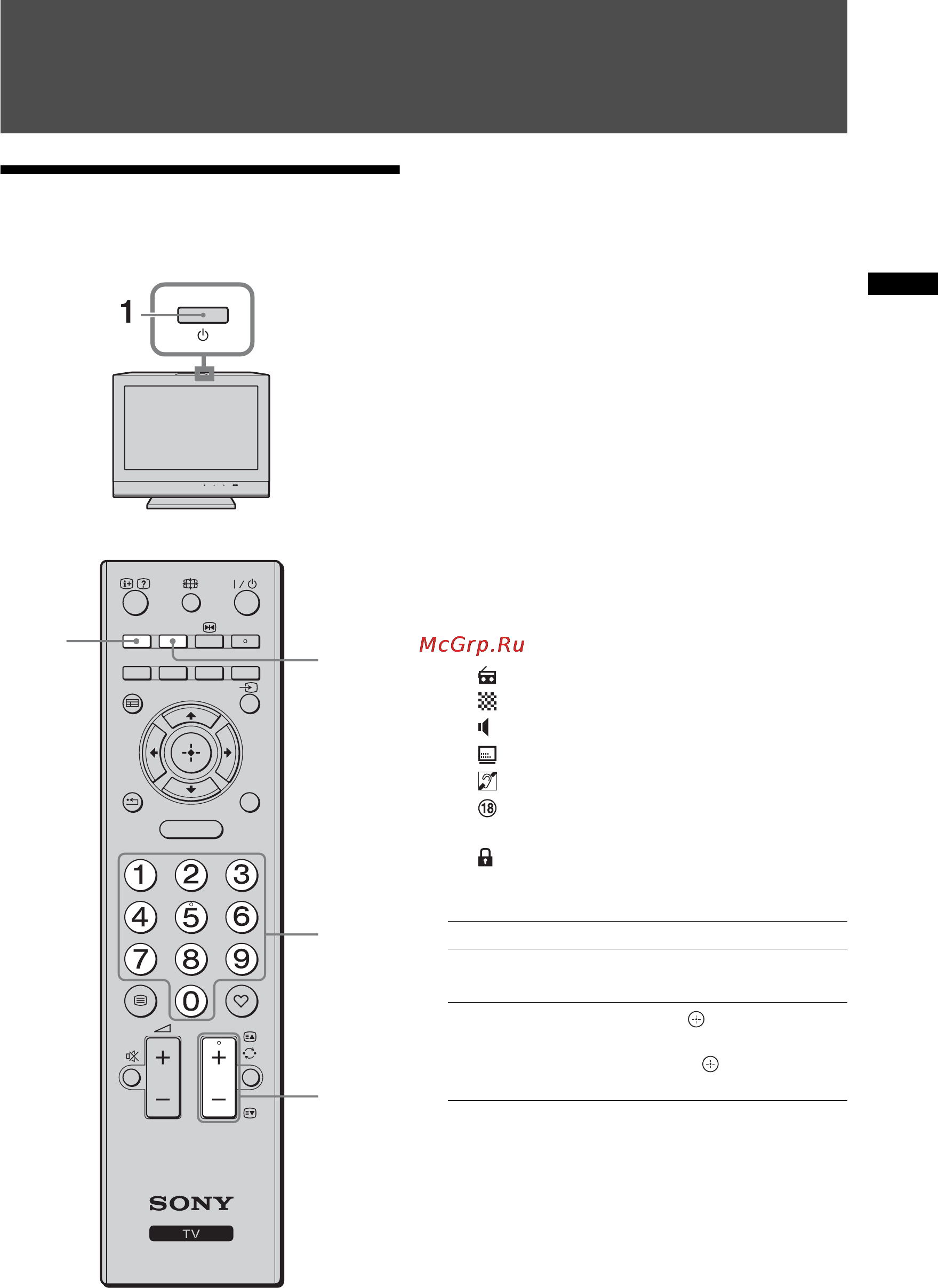 Sony KDL-19L4000 Инструкция по эксплуатации онлайн [85/255] 38538