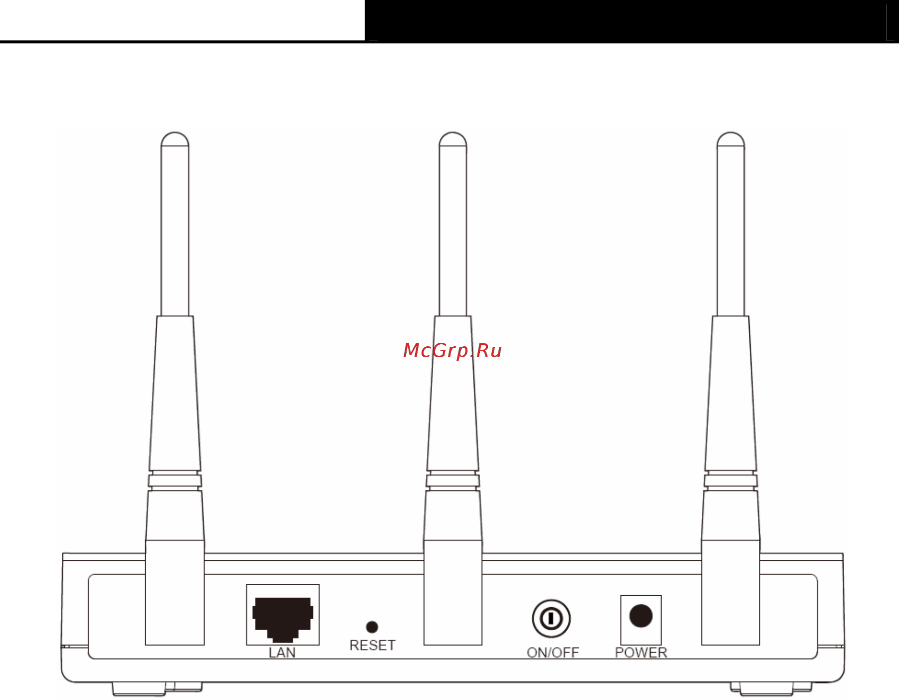 Tp-Link TL-WA901ND [13/79] Задняя панель