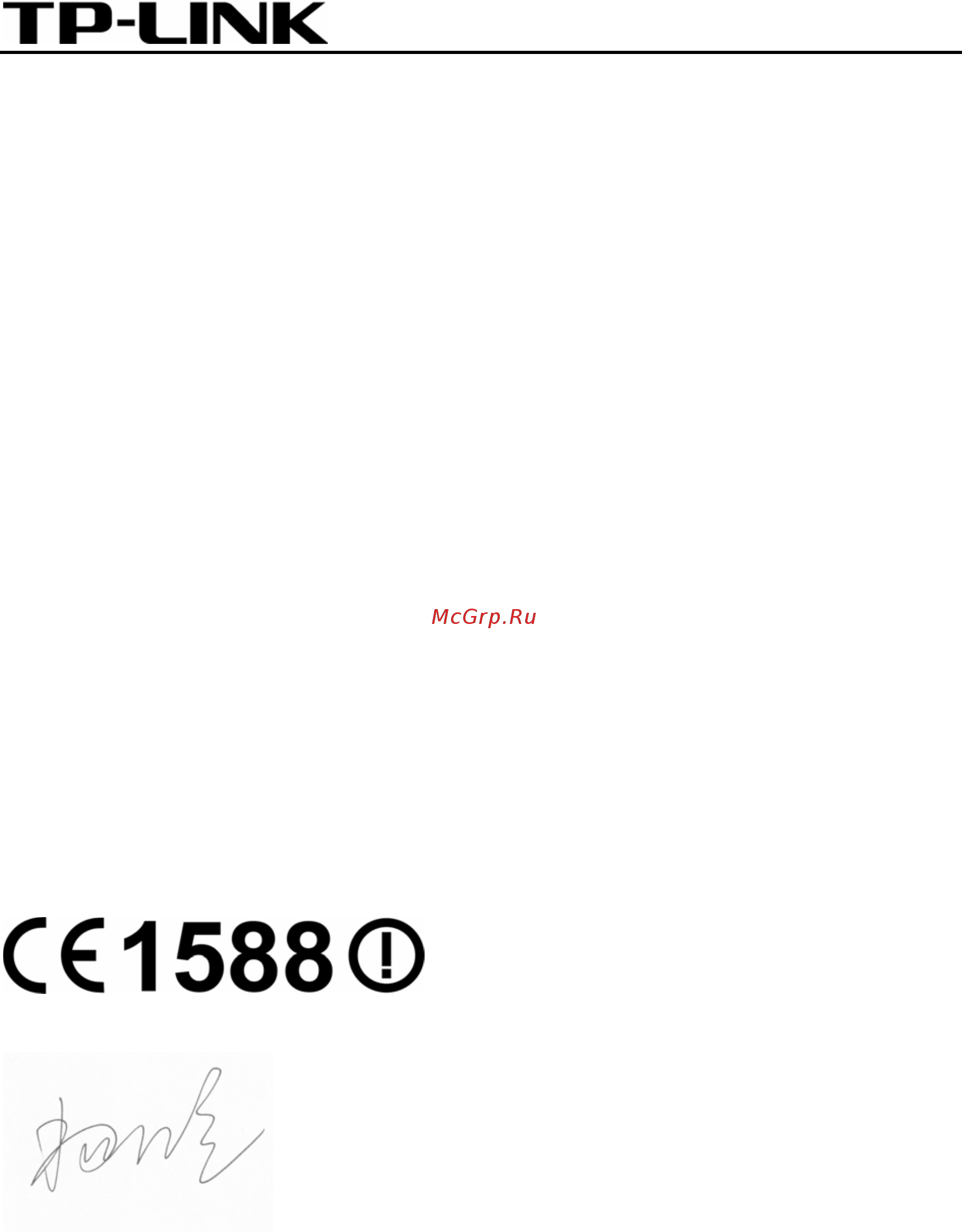 Tp-Link TL-WA901ND [5/79] Заявление о соответствии