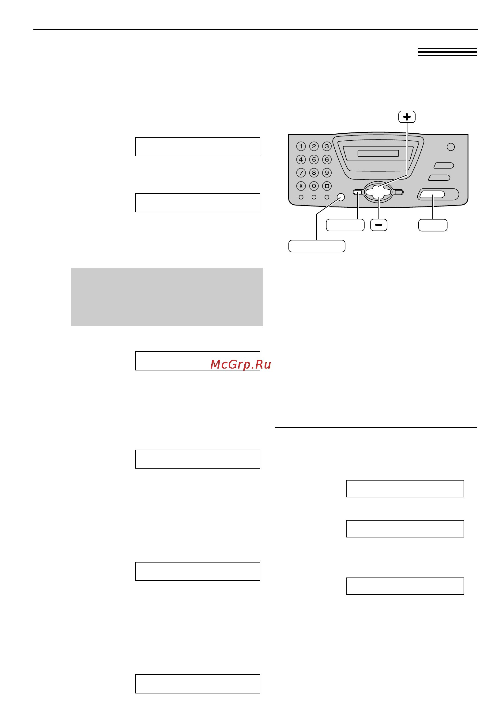 Panasonic KX-FT72RU [22/64] Блокировка набора номера